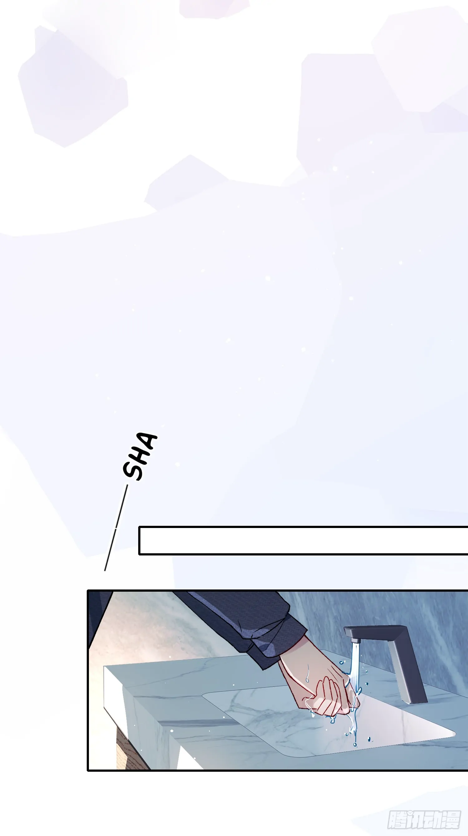 Tortured Love Chapter 17.5 page 13 - 