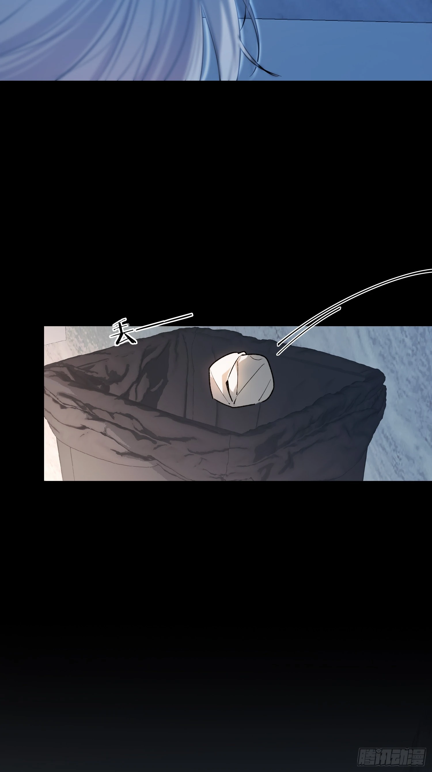 Tortured Love Chapter 17.5 page 19 - 