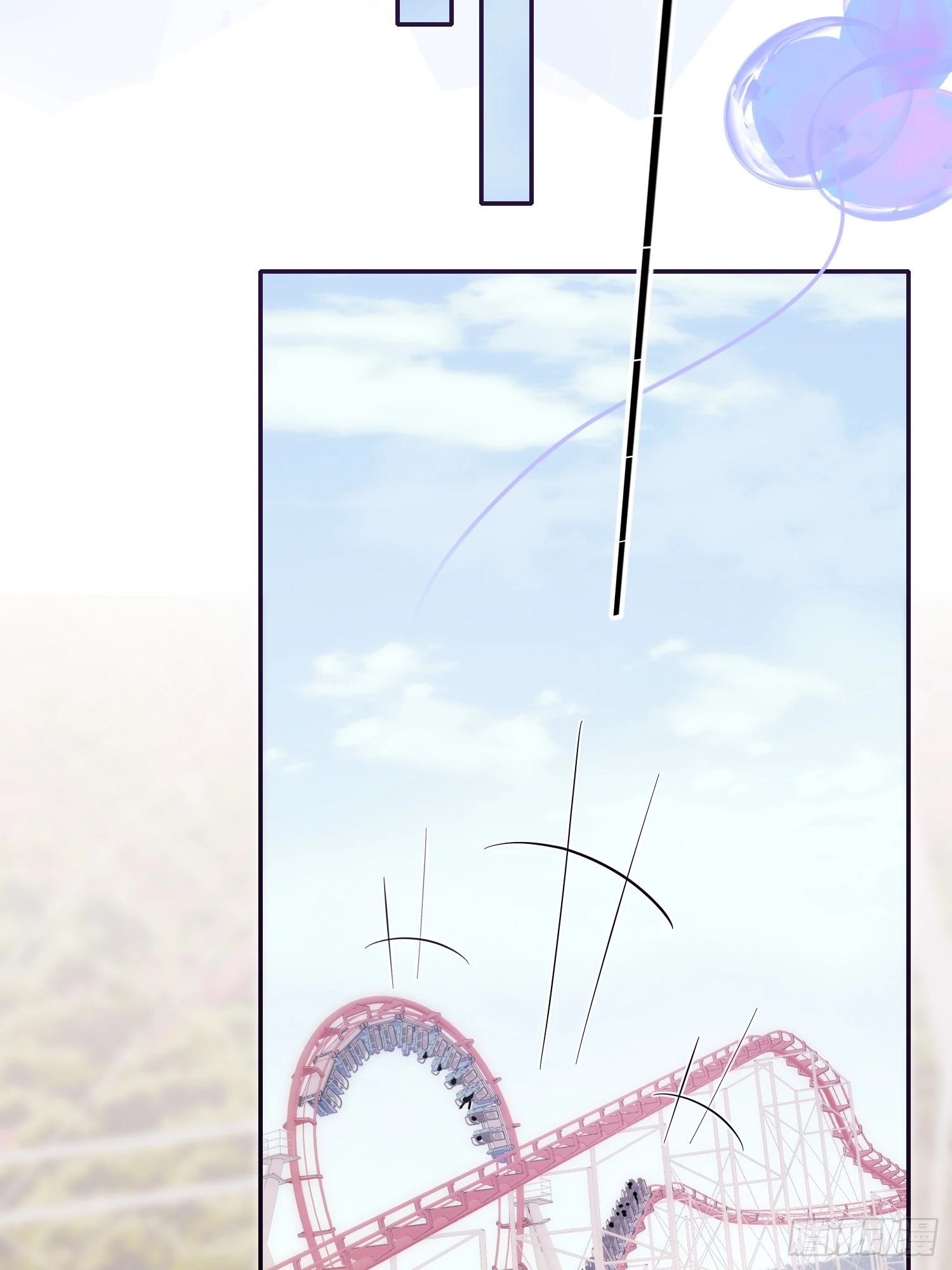 Tortured Love Chapter 17.5 page 23 - 