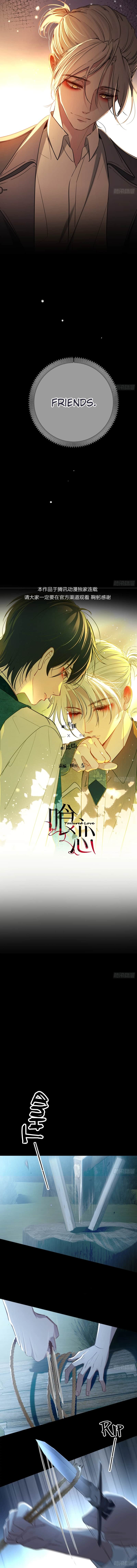 Tortured Love Chapter 17 page 3 - 