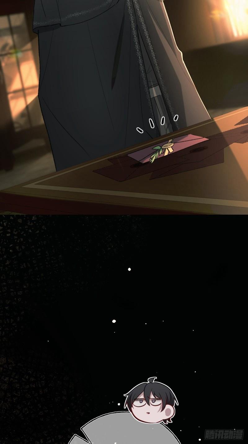 Tortured Love Chapter 18 page 13 - 