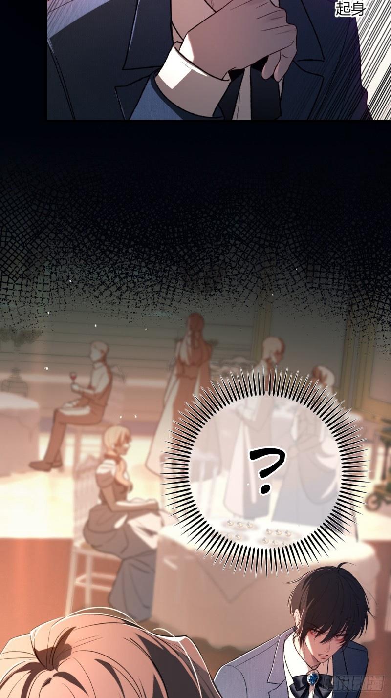 Tortured Love Chapter 18 page 60 - 