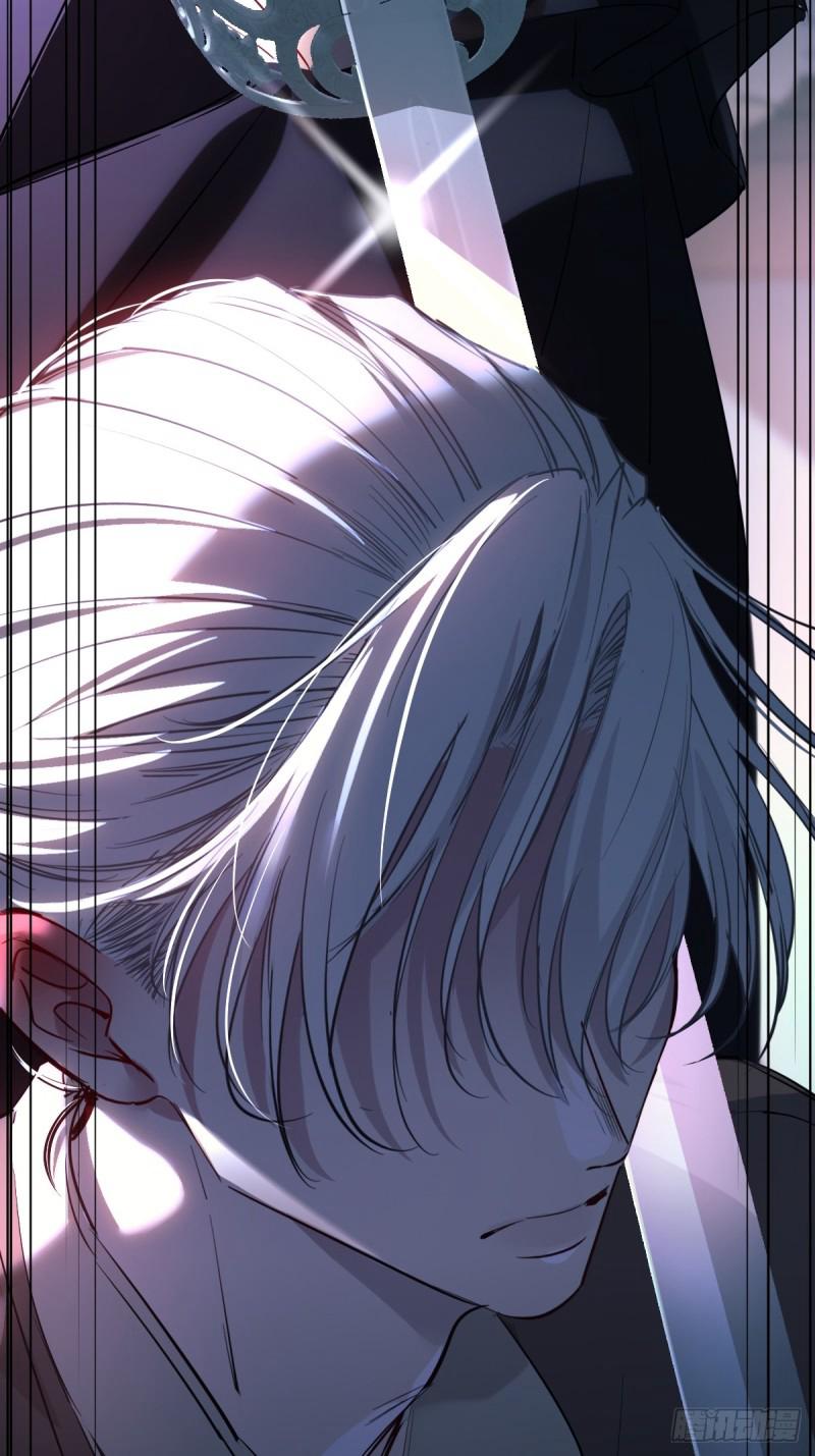 Tortured Love Chapter 18 page 82 - 