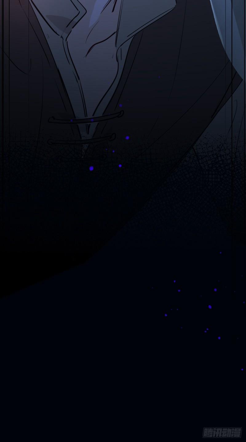 Tortured Love Chapter 18 page 83 - 