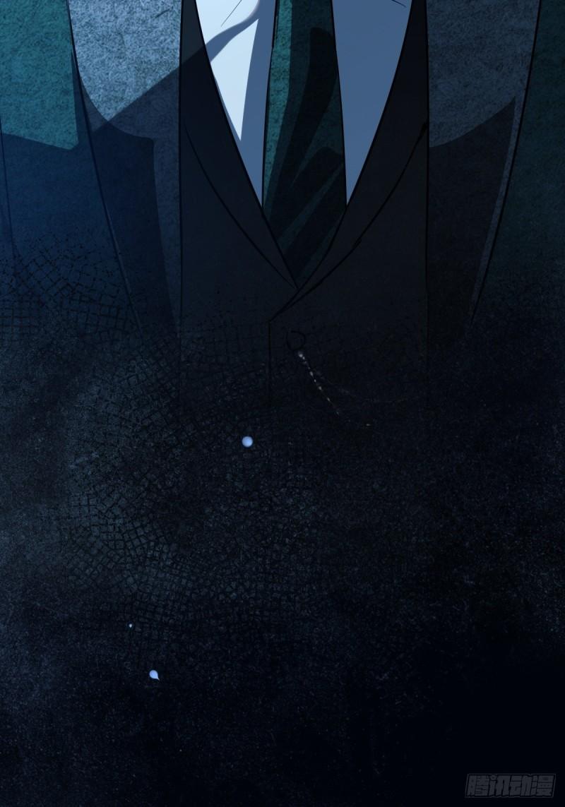 Tortured Love Chapter 19 page 6 - 