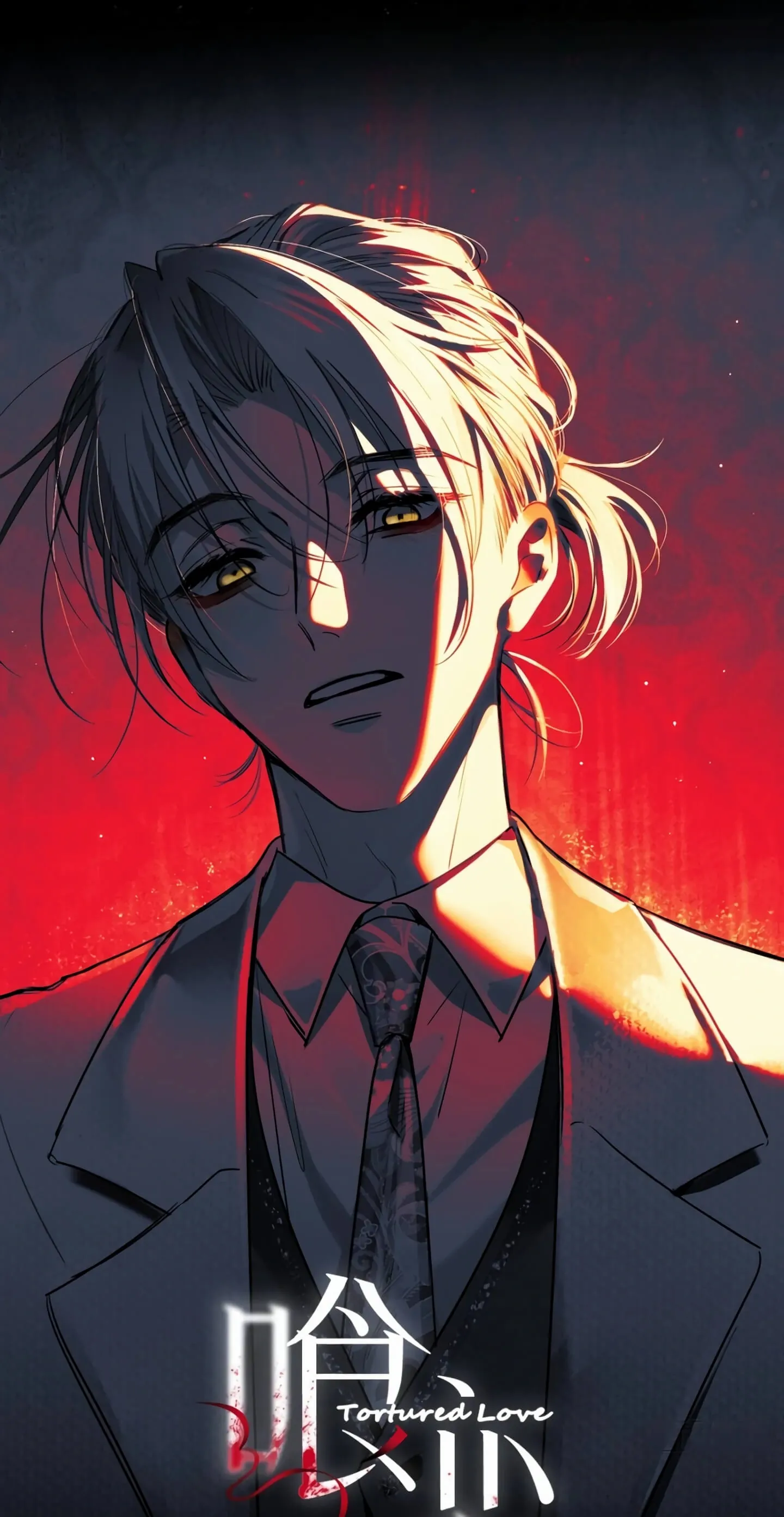 Tortured Love Chapter 2 page 5 - 
