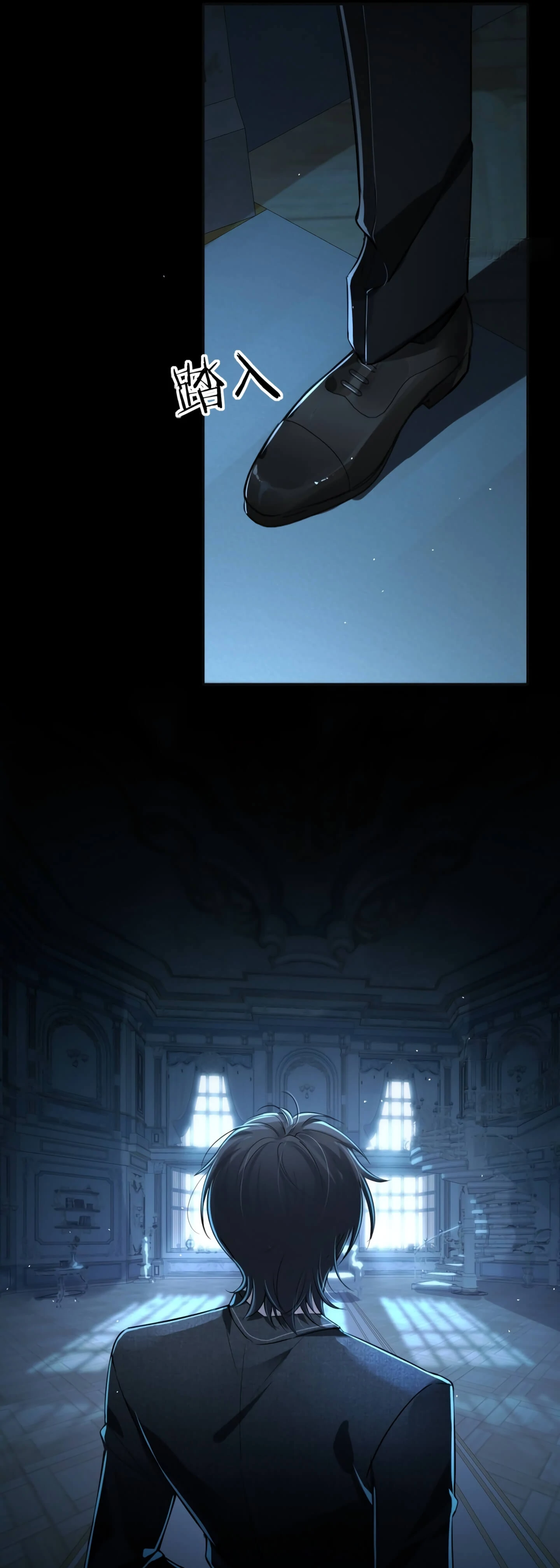 Tortured Love Chapter 2 page 47 - 