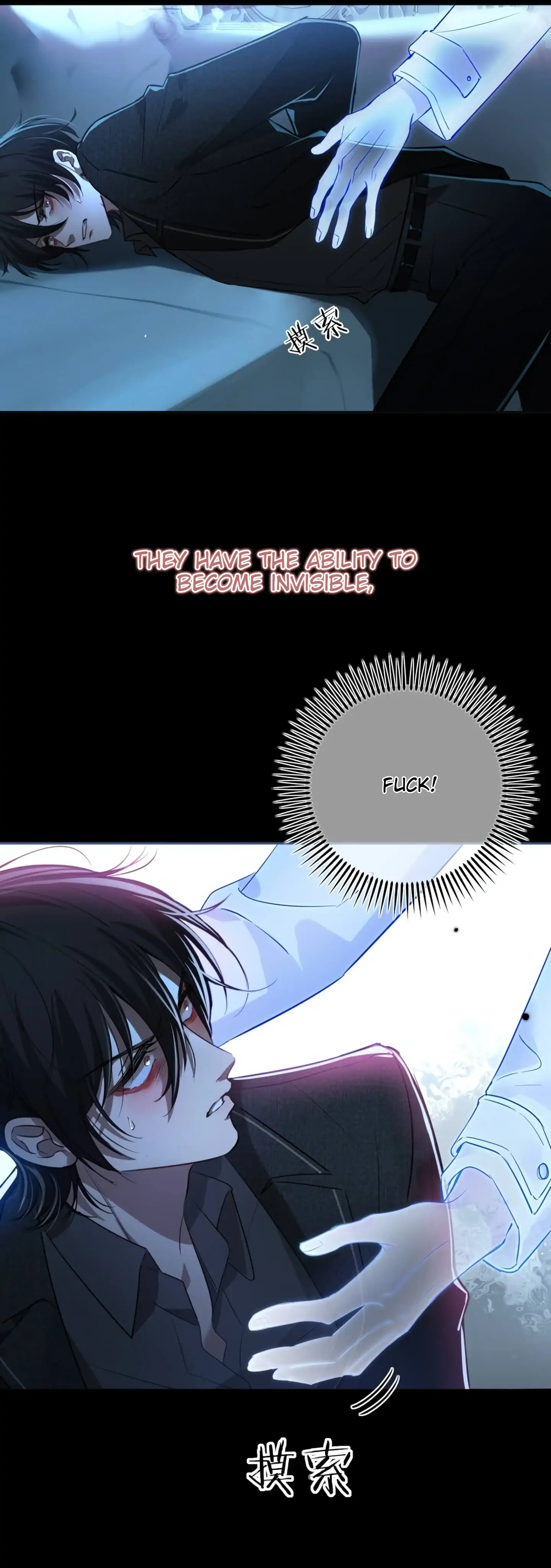 Tortured Love Chapter 2 page 53 - 