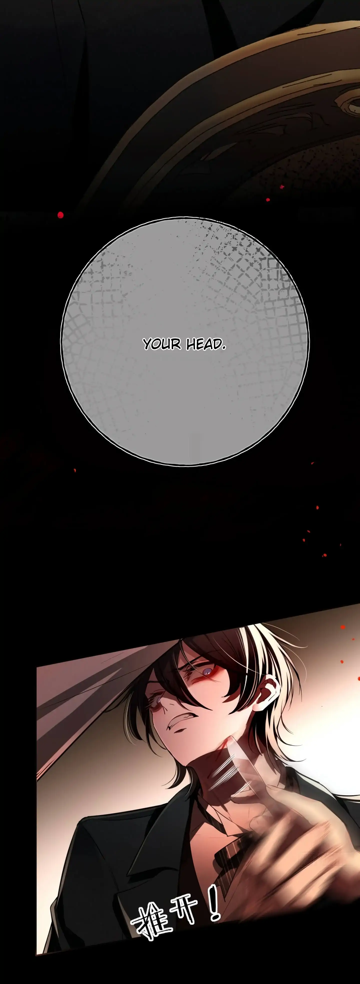 Tortured Love Chapter 2 page 8 - 