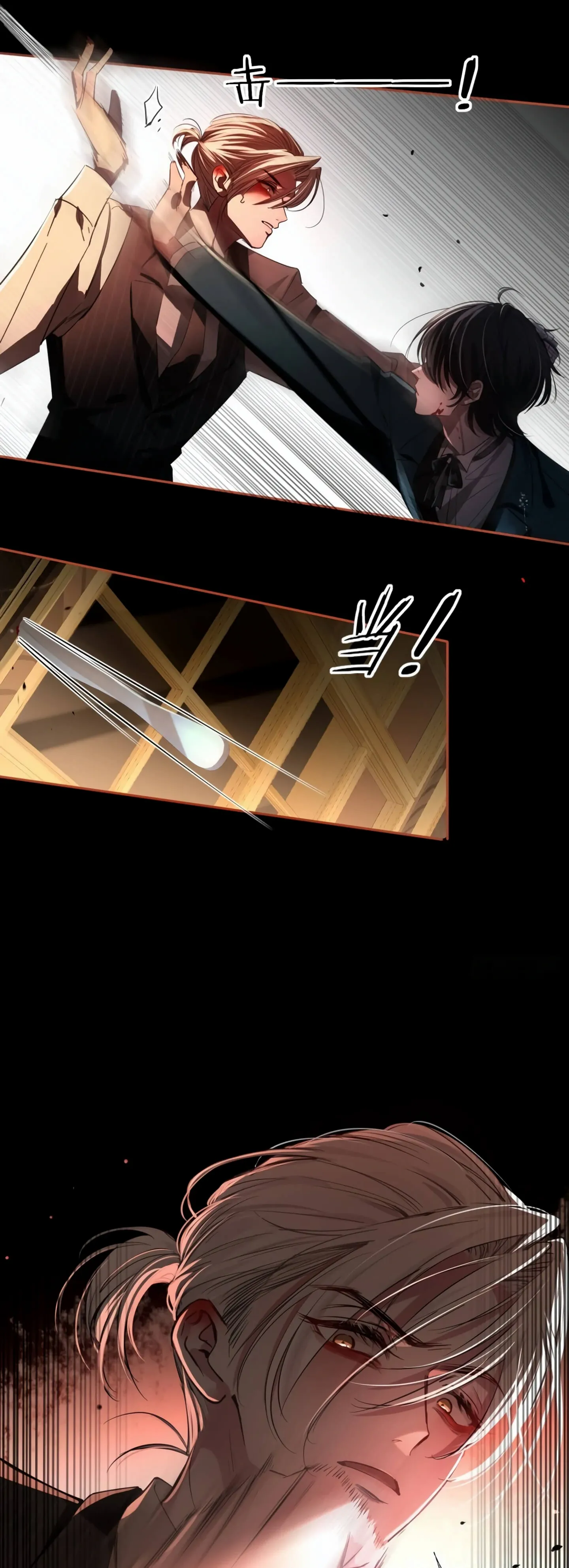Tortured Love Chapter 2 page 9 - 