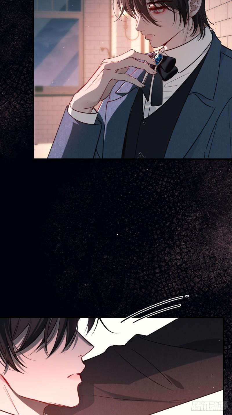 Tortured Love Chapter 20 page 15 - 