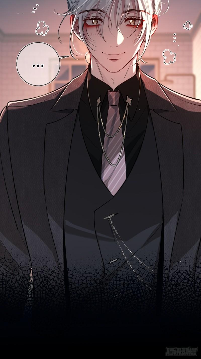 Tortured Love Chapter 20 page 26 - 