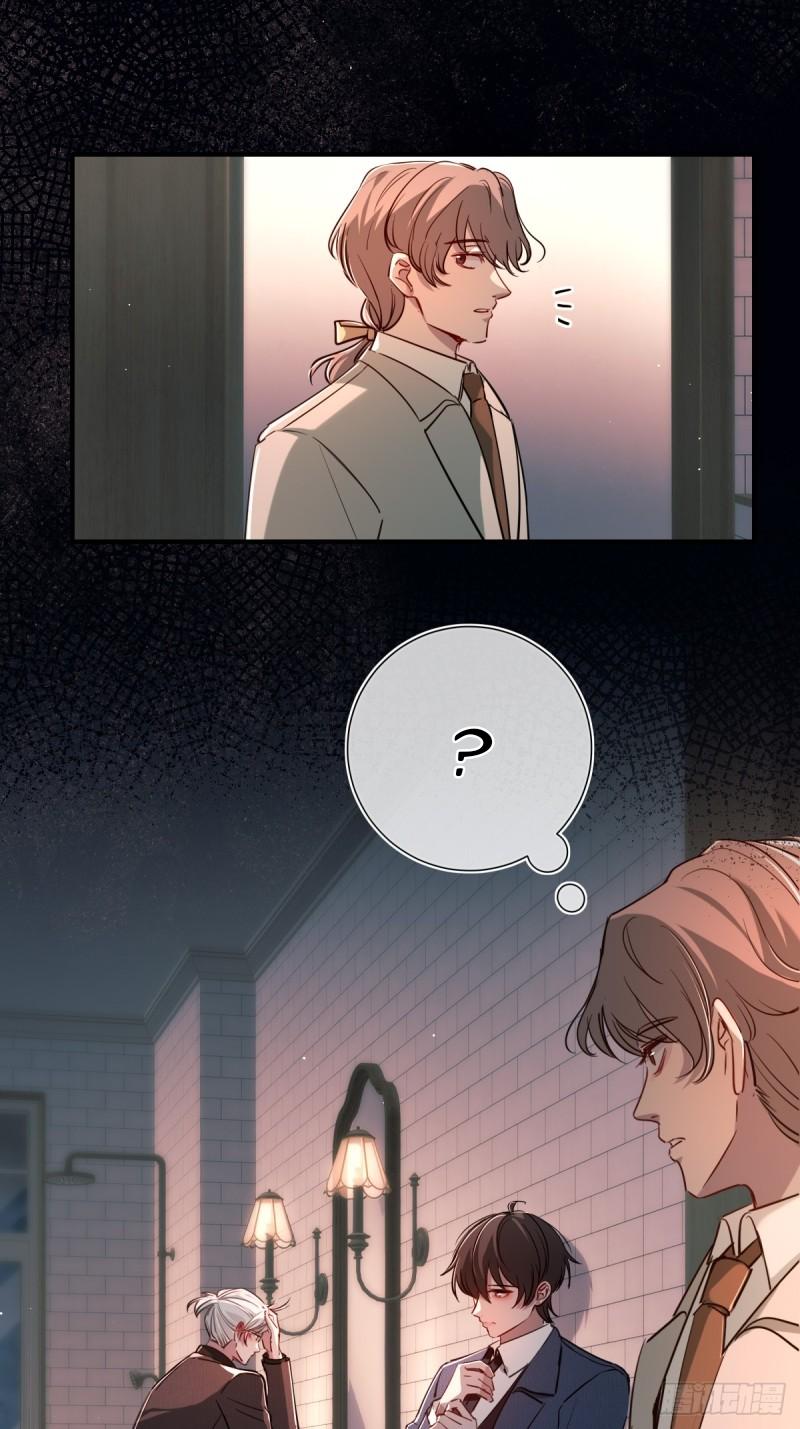 Tortured Love Chapter 20 page 7 - 