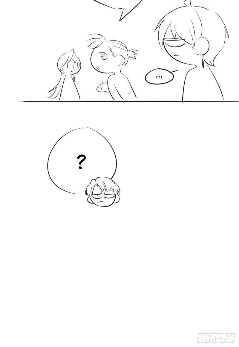 Tortured Love Chapter 20 page 80 - 