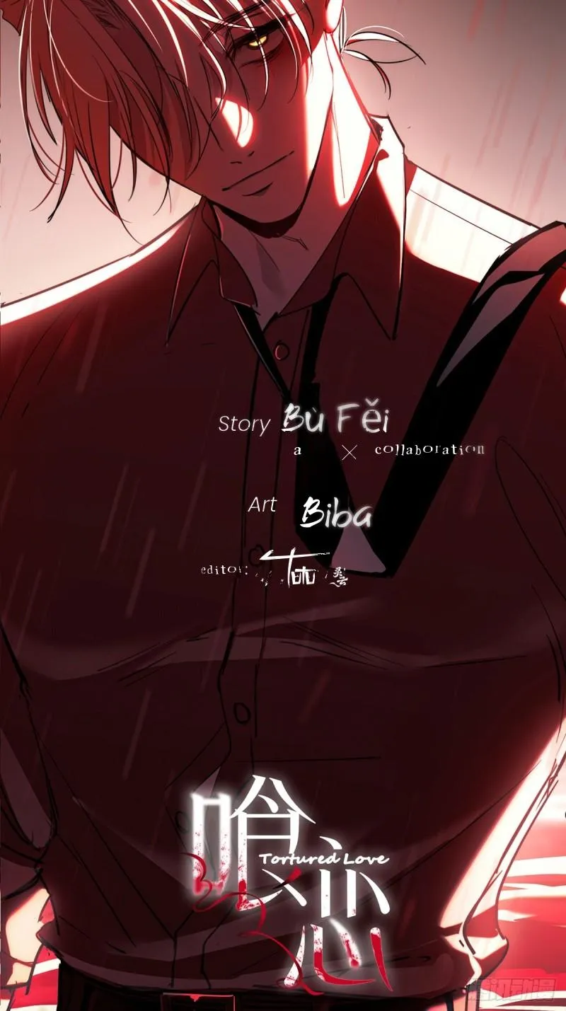 Tortured Love Chapter 21 page 22 - 