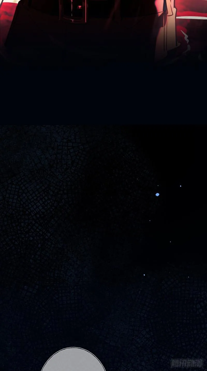 Tortured Love Chapter 21 page 23 - 