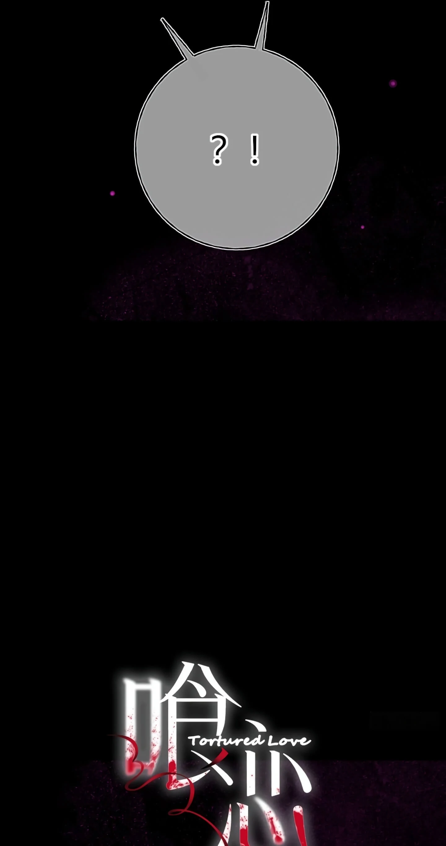 Tortured Love Chapter 3 page 11 - 