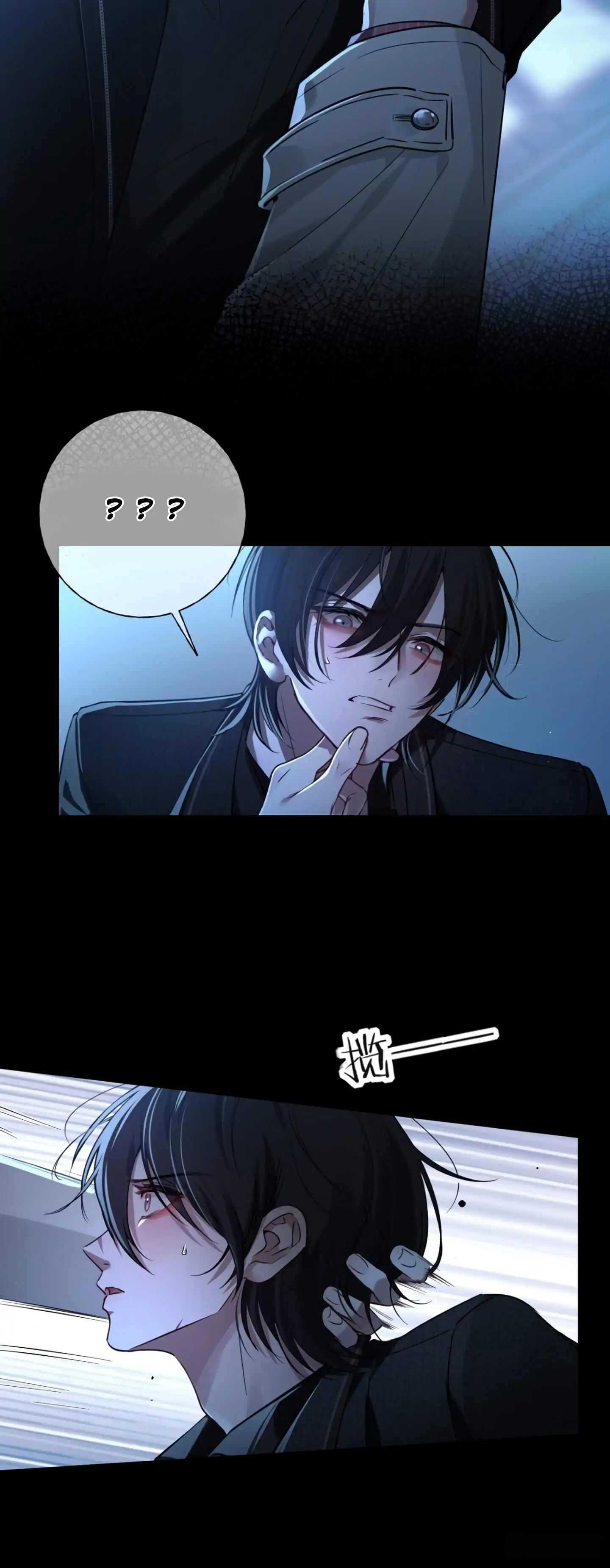 Tortured Love Chapter 3 page 4 - 