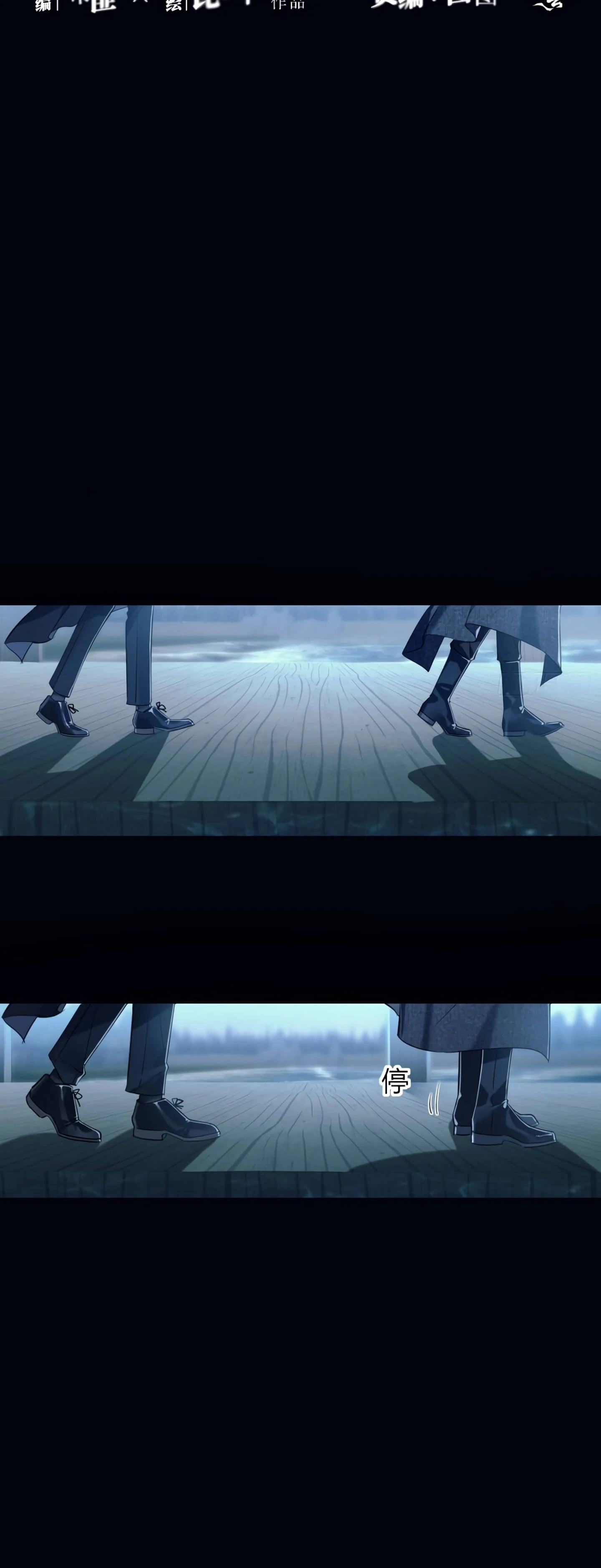 Tortured Love Chapter 4 page 11 - 