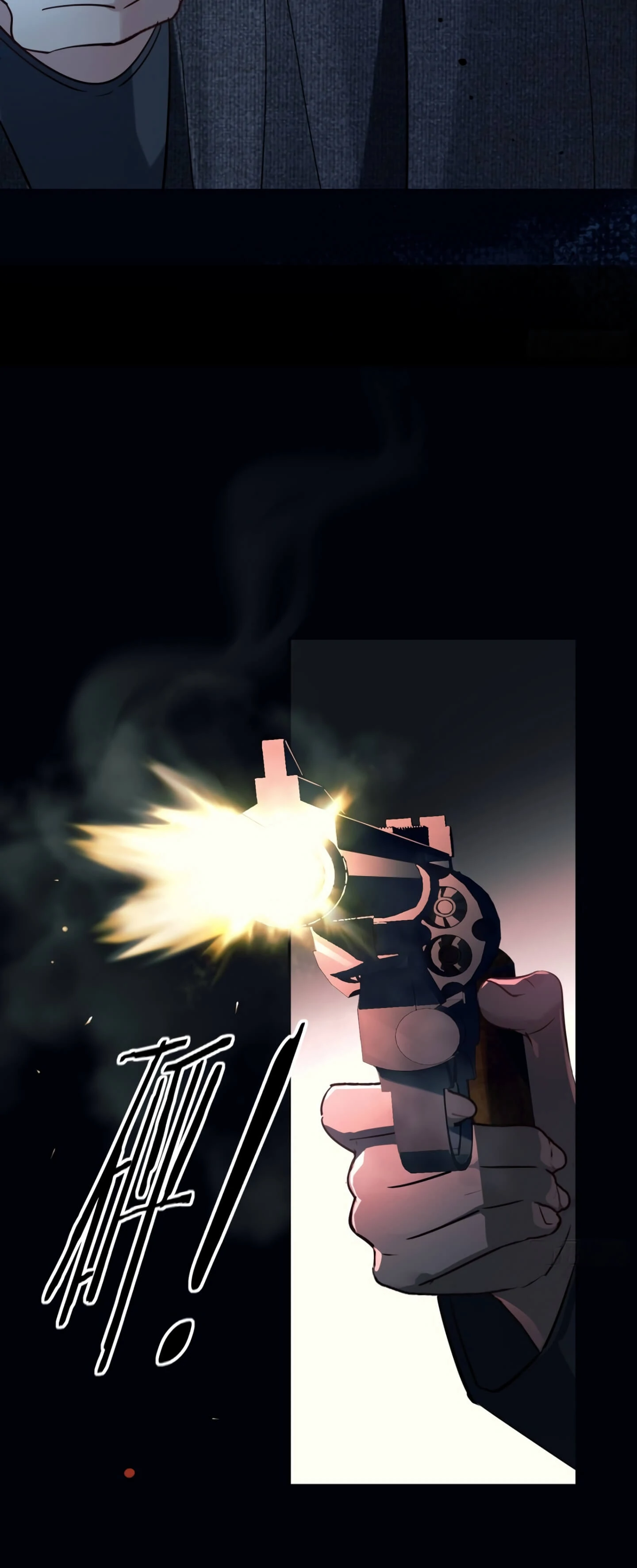 Tortured Love Chapter 4 page 15 - 