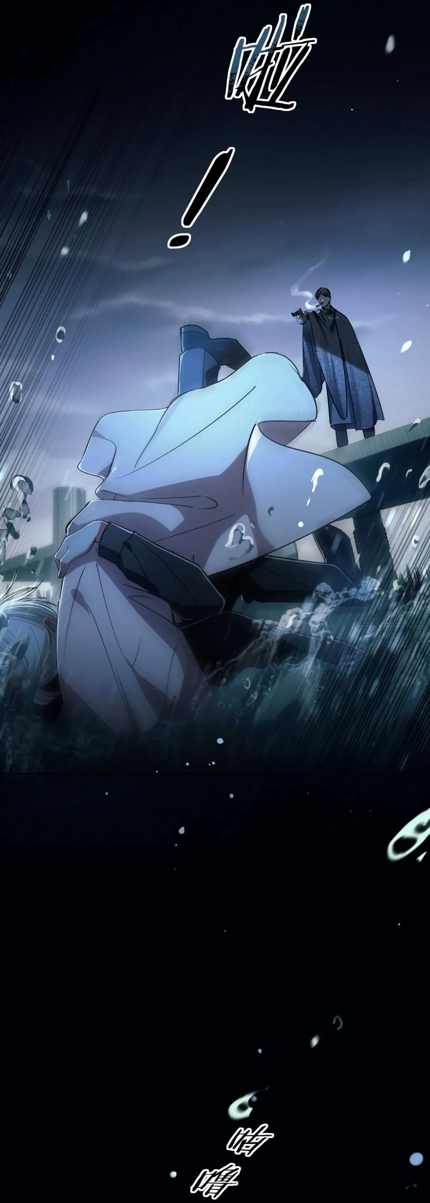 Tortured Love Chapter 4 page 18 - 