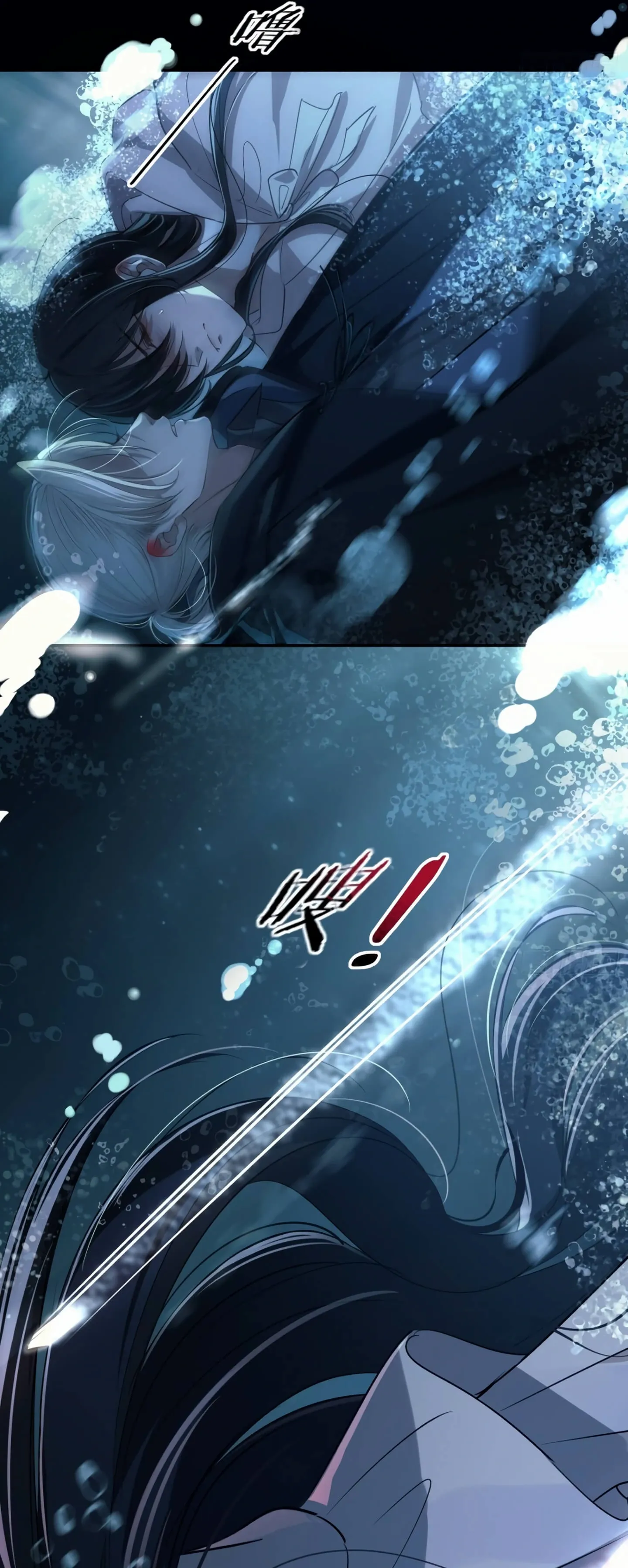 Tortured Love Chapter 4 page 19 - 