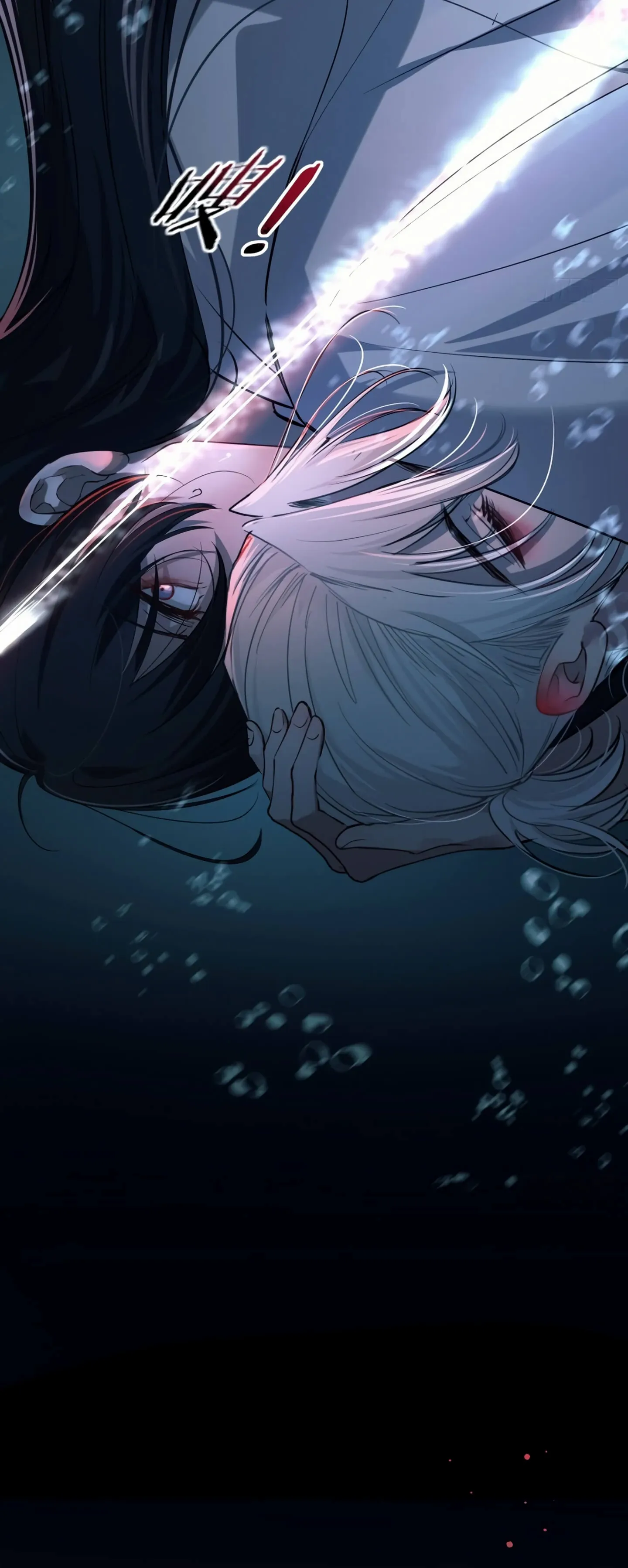 Tortured Love Chapter 4 page 20 - 