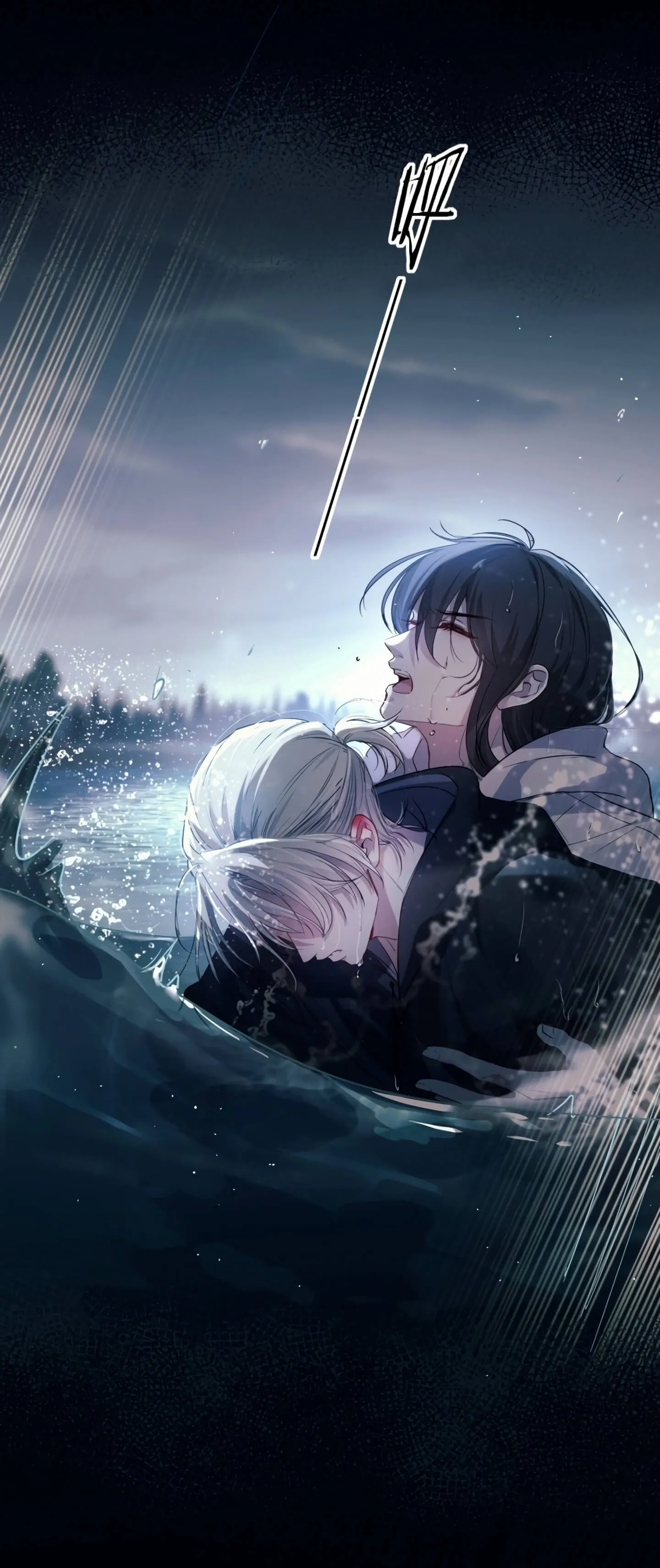 Tortured Love Chapter 4 page 23 - 