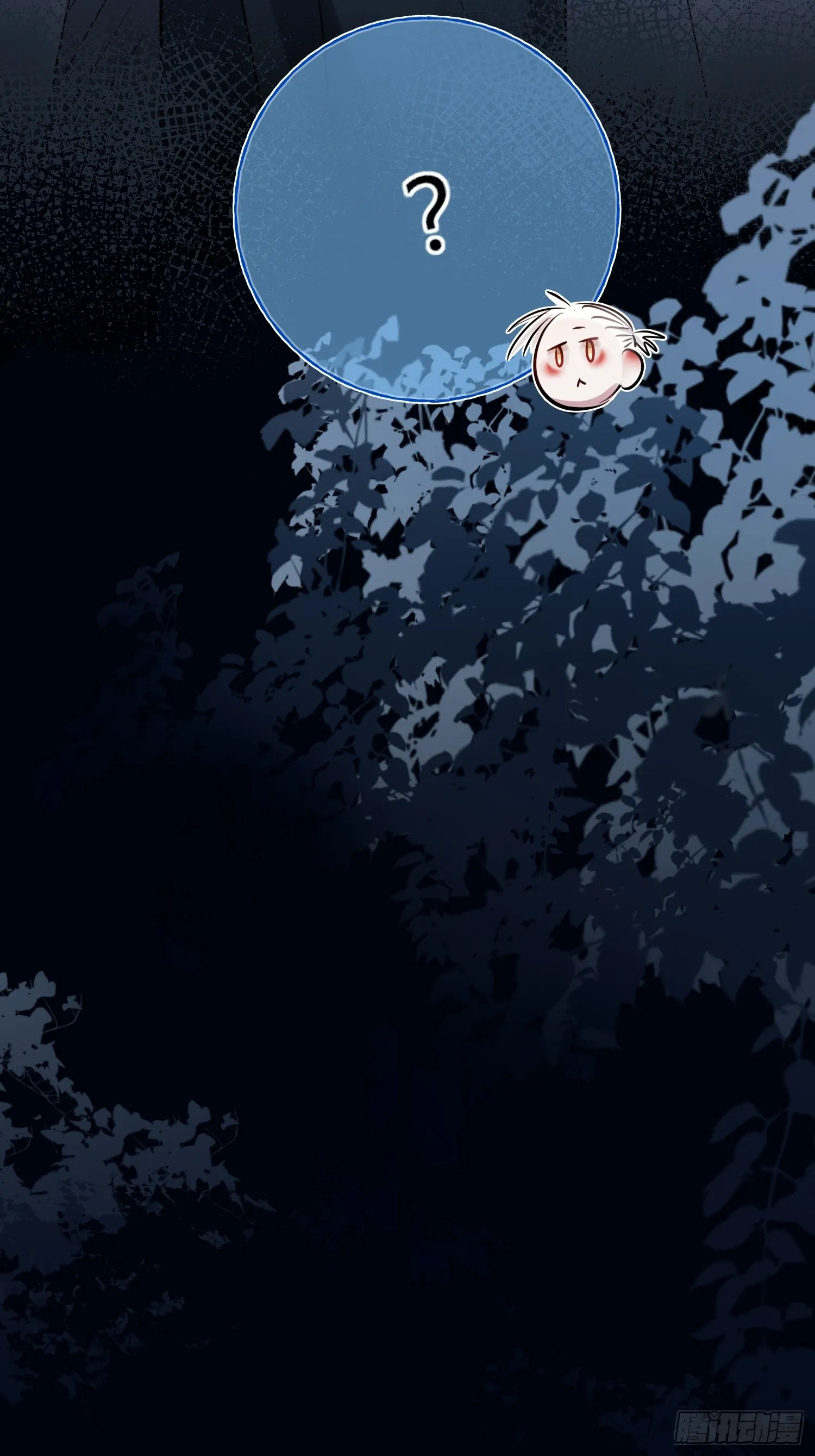 Tortured Love Chapter 5 page 34 - 