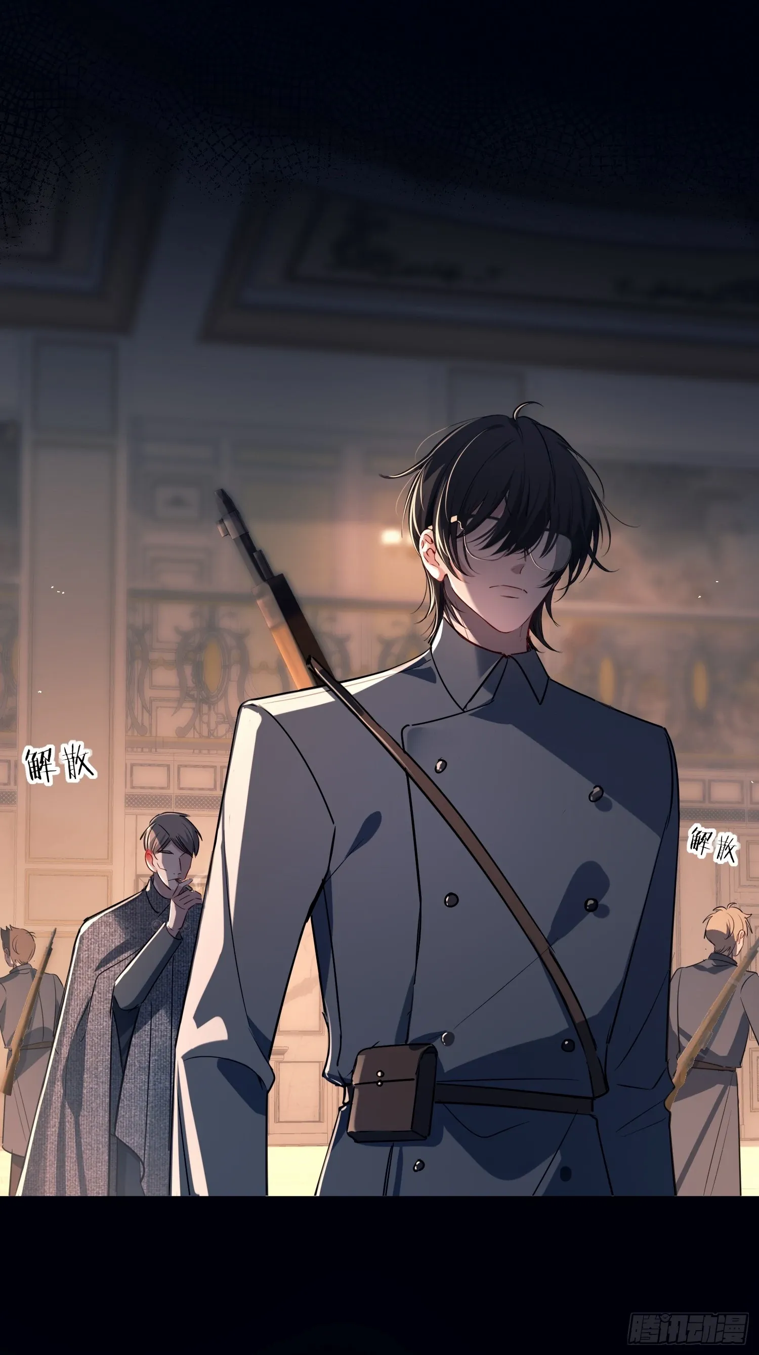 Tortured Love Chapter 5 page 41 - 