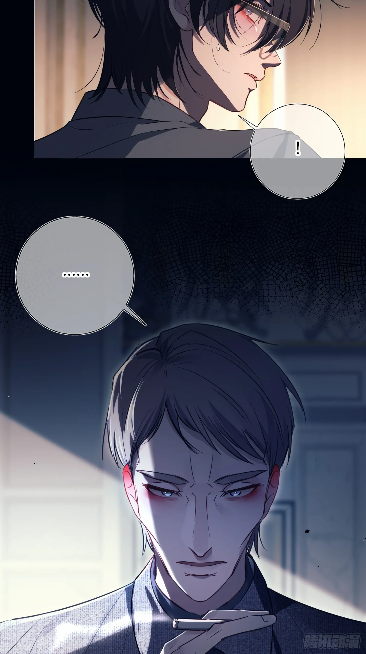 Tortured Love Chapter 5 page 43 - 