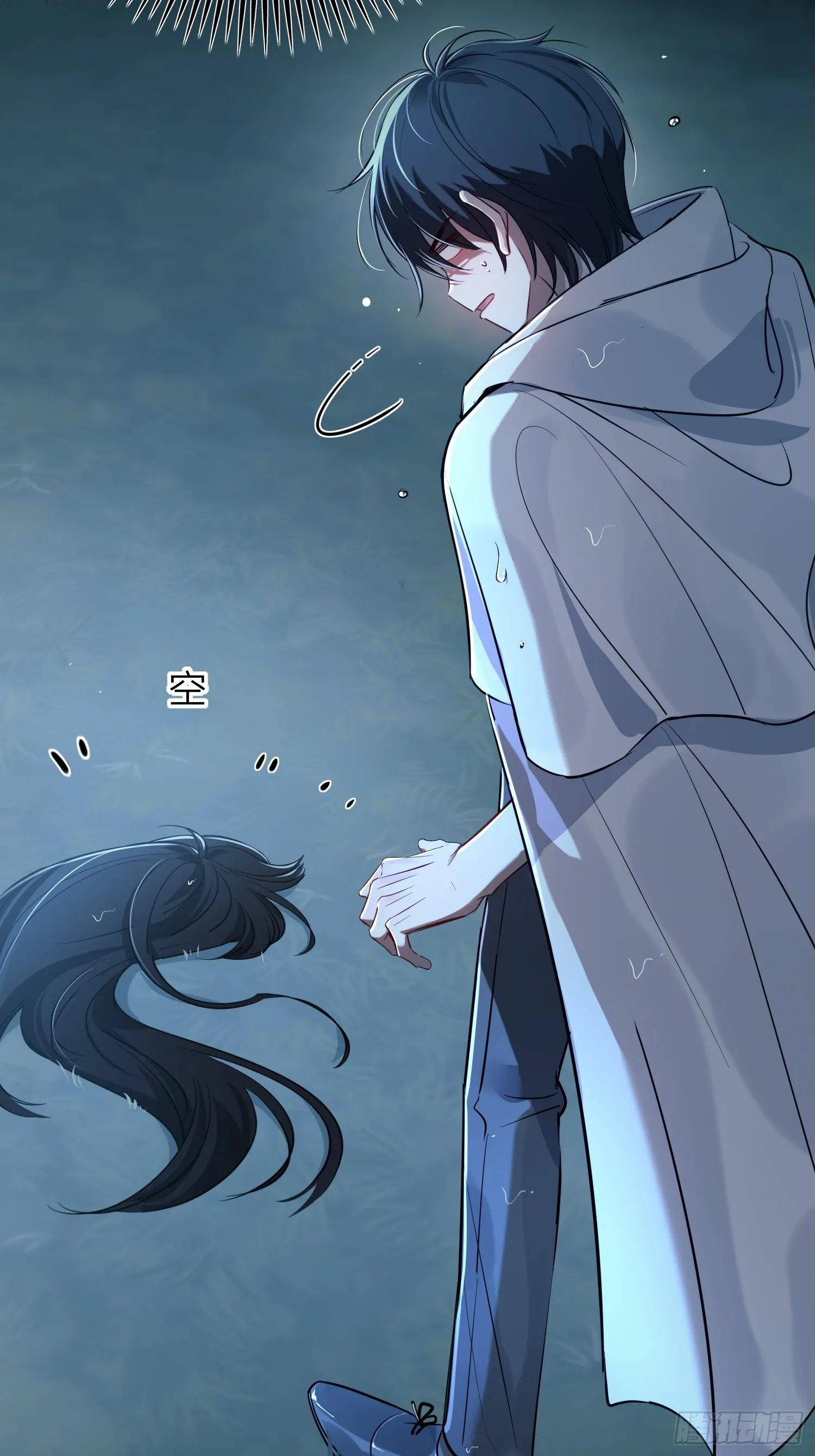 Tortured Love Chapter 5 page 6 - 