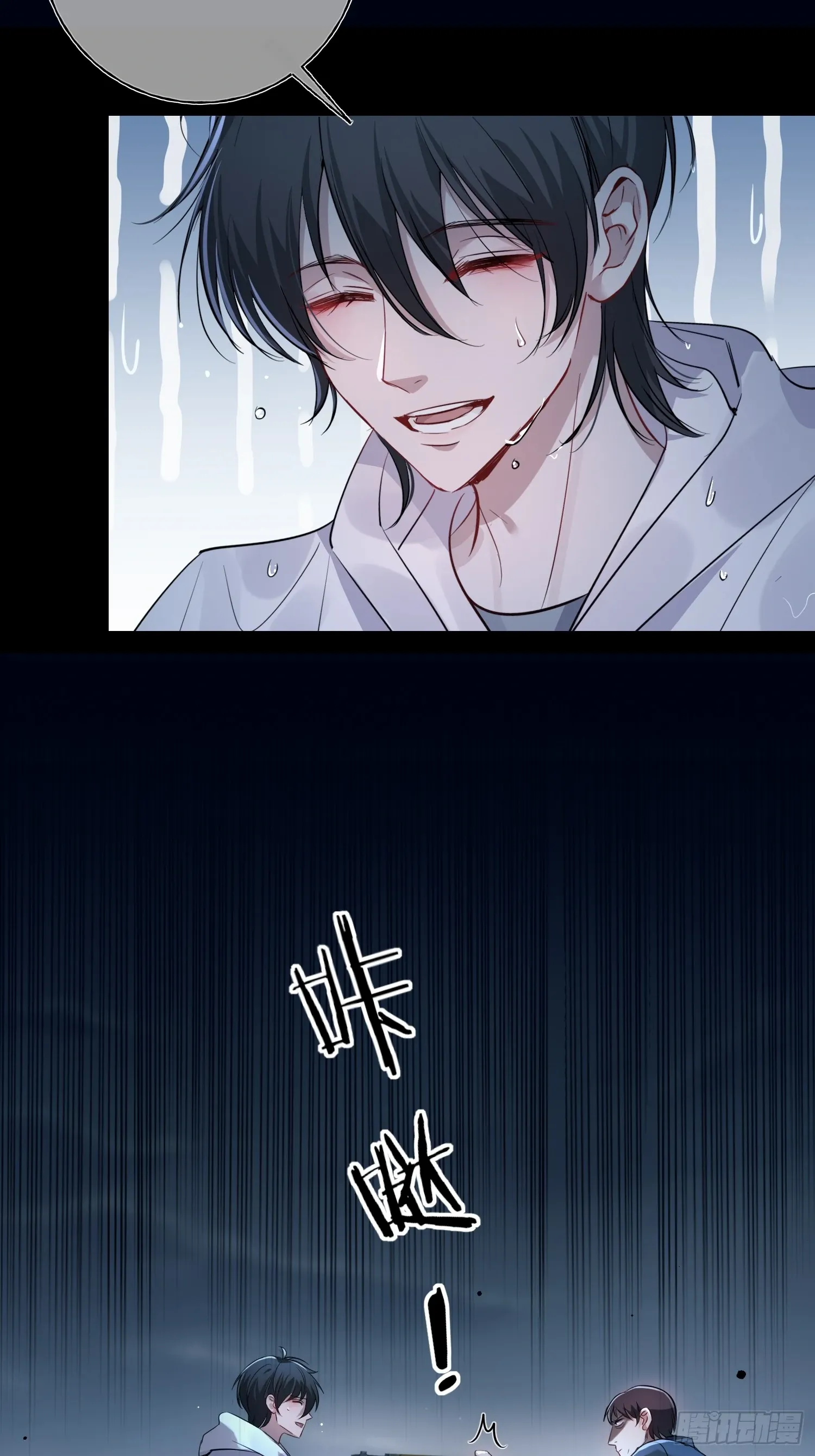 Tortured Love Chapter 5 page 8 - 