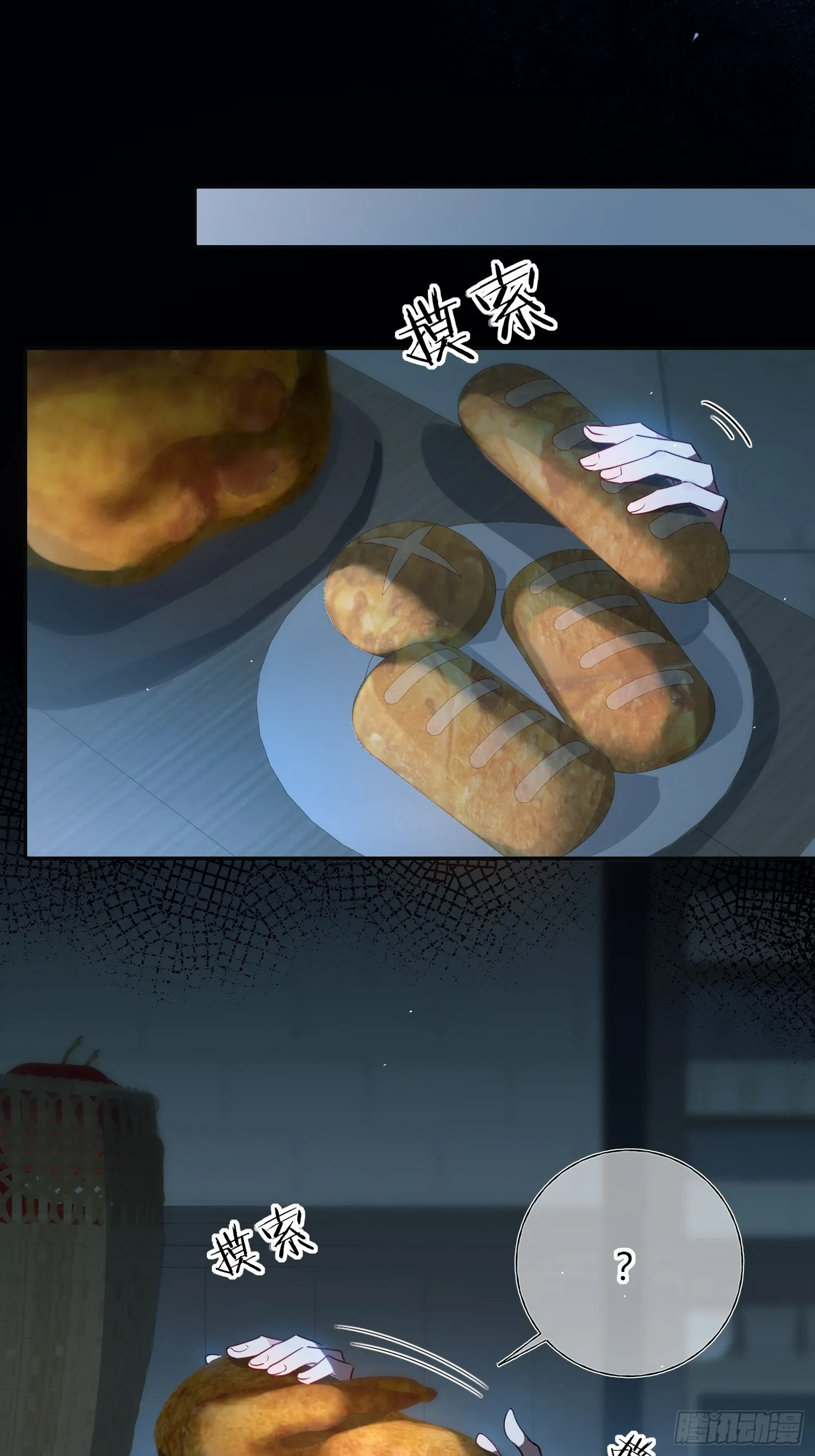 Tortured Love Chapter 6 page 37 - 