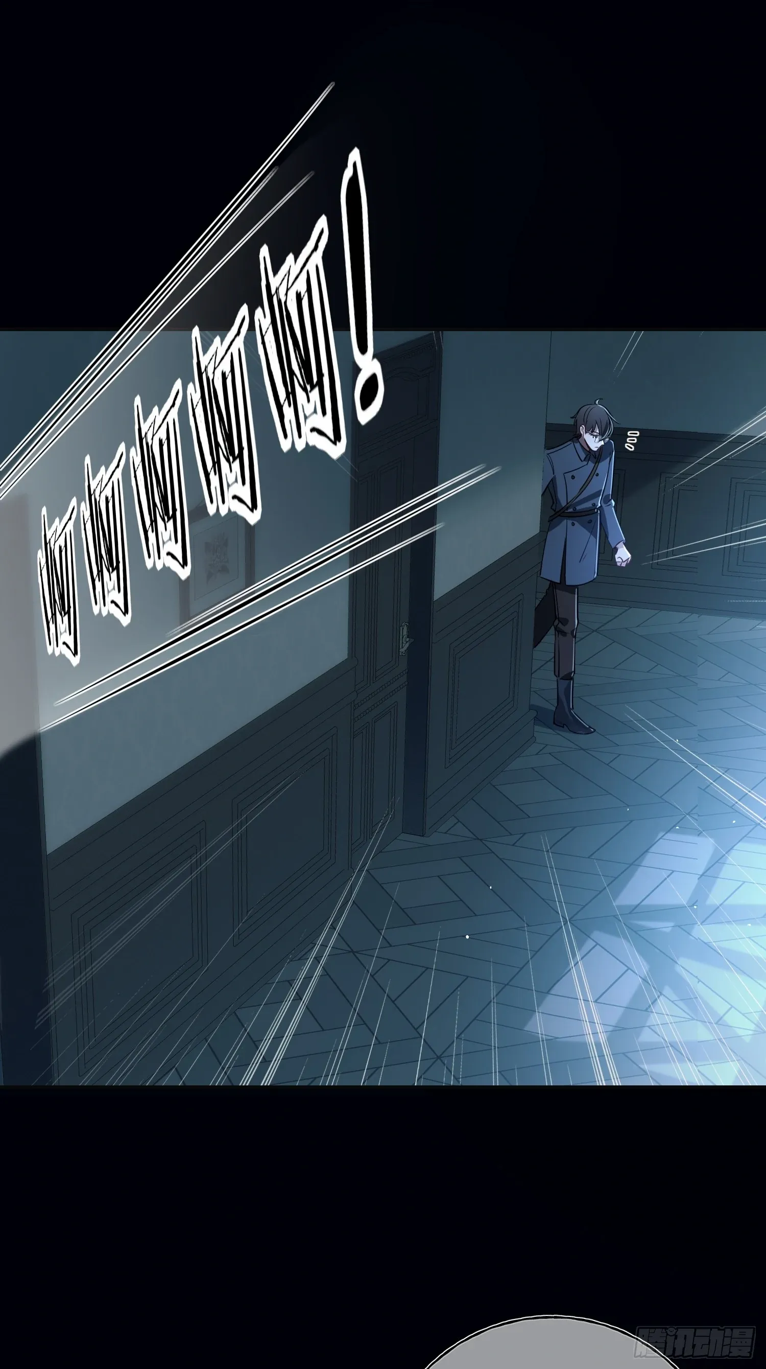 Tortured Love Chapter 6 page 41 - 