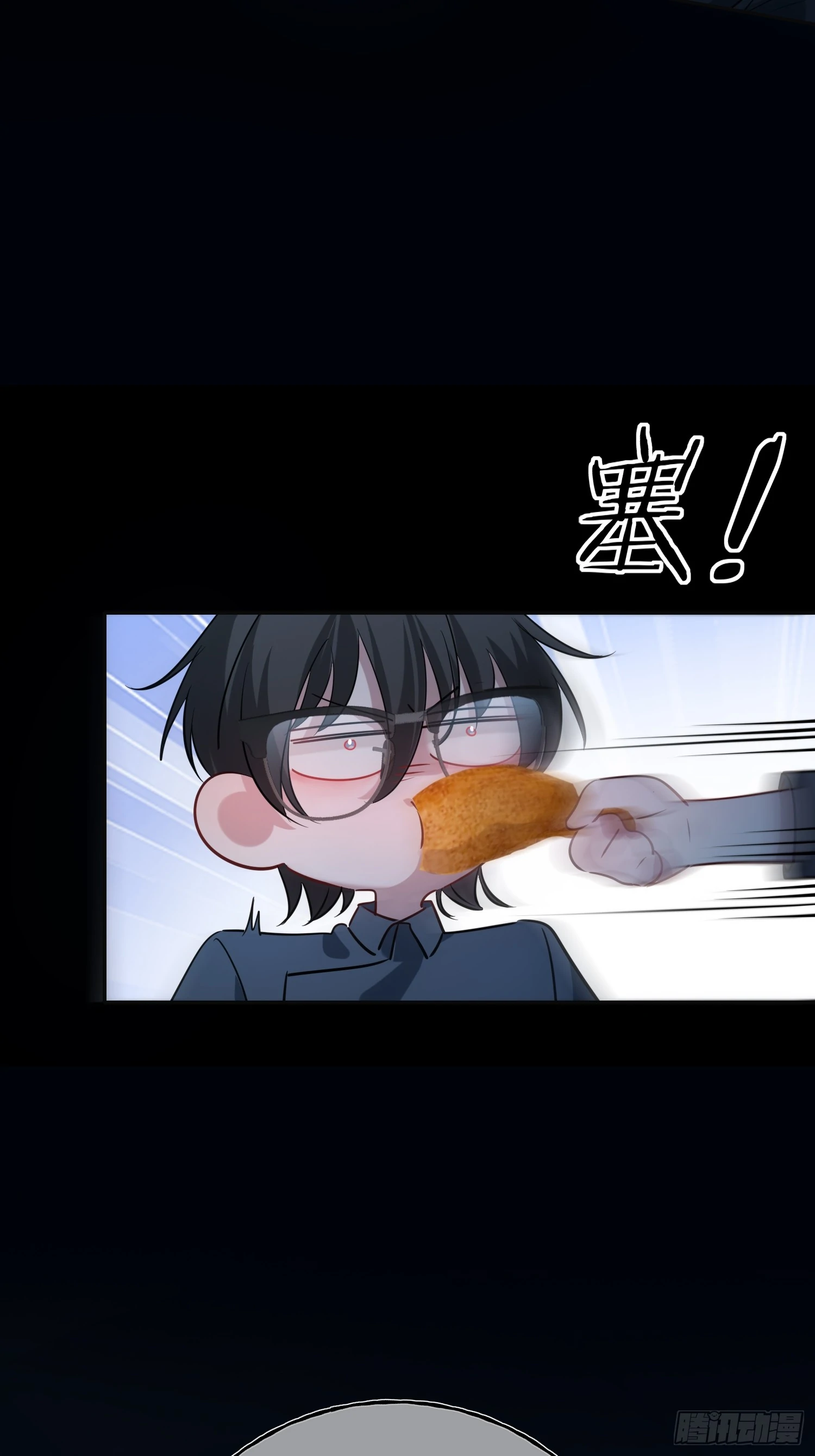 Tortured Love Chapter 6 page 48 - 