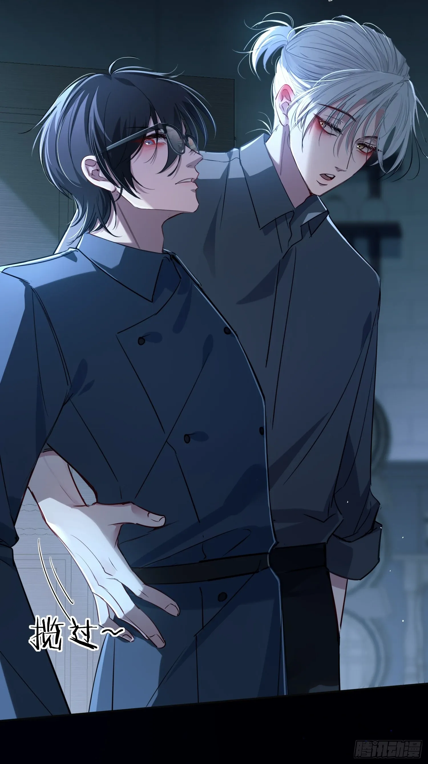 Tortured Love Chapter 6 page 55 - 