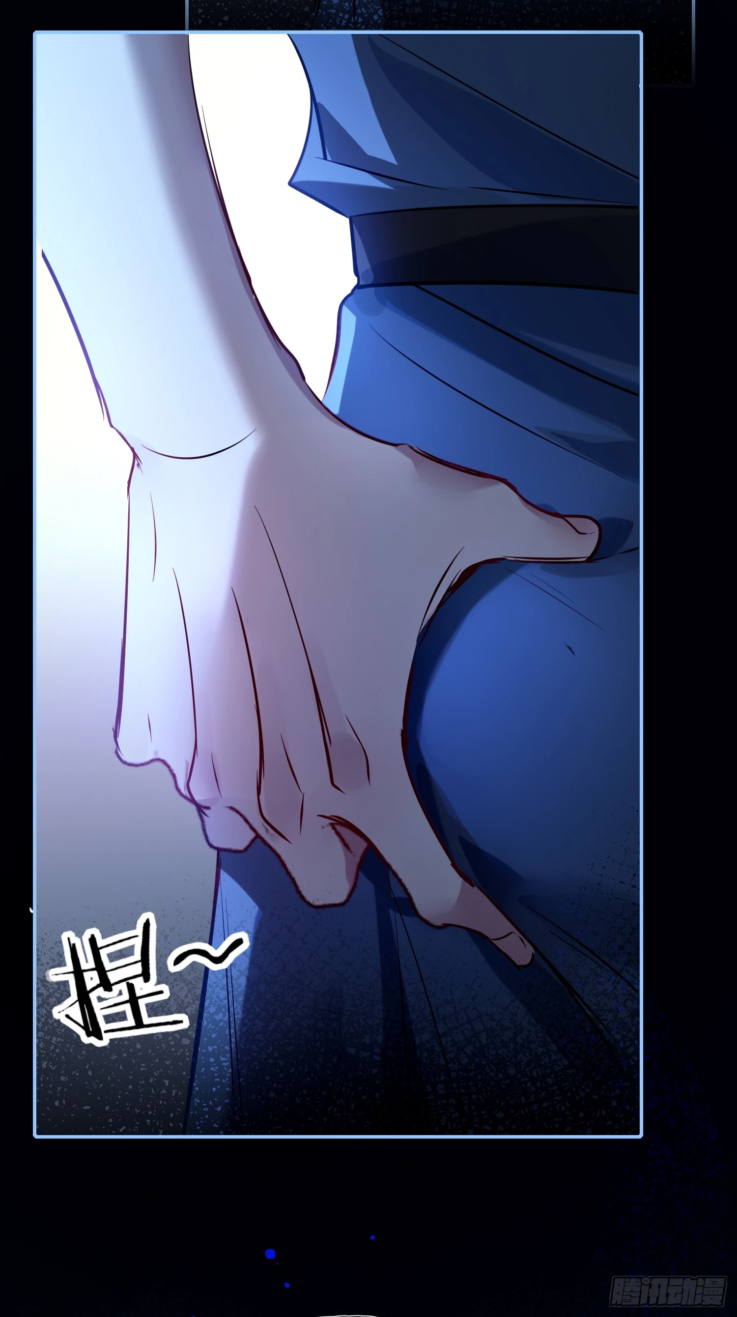 Tortured Love Chapter 6 page 57 - 