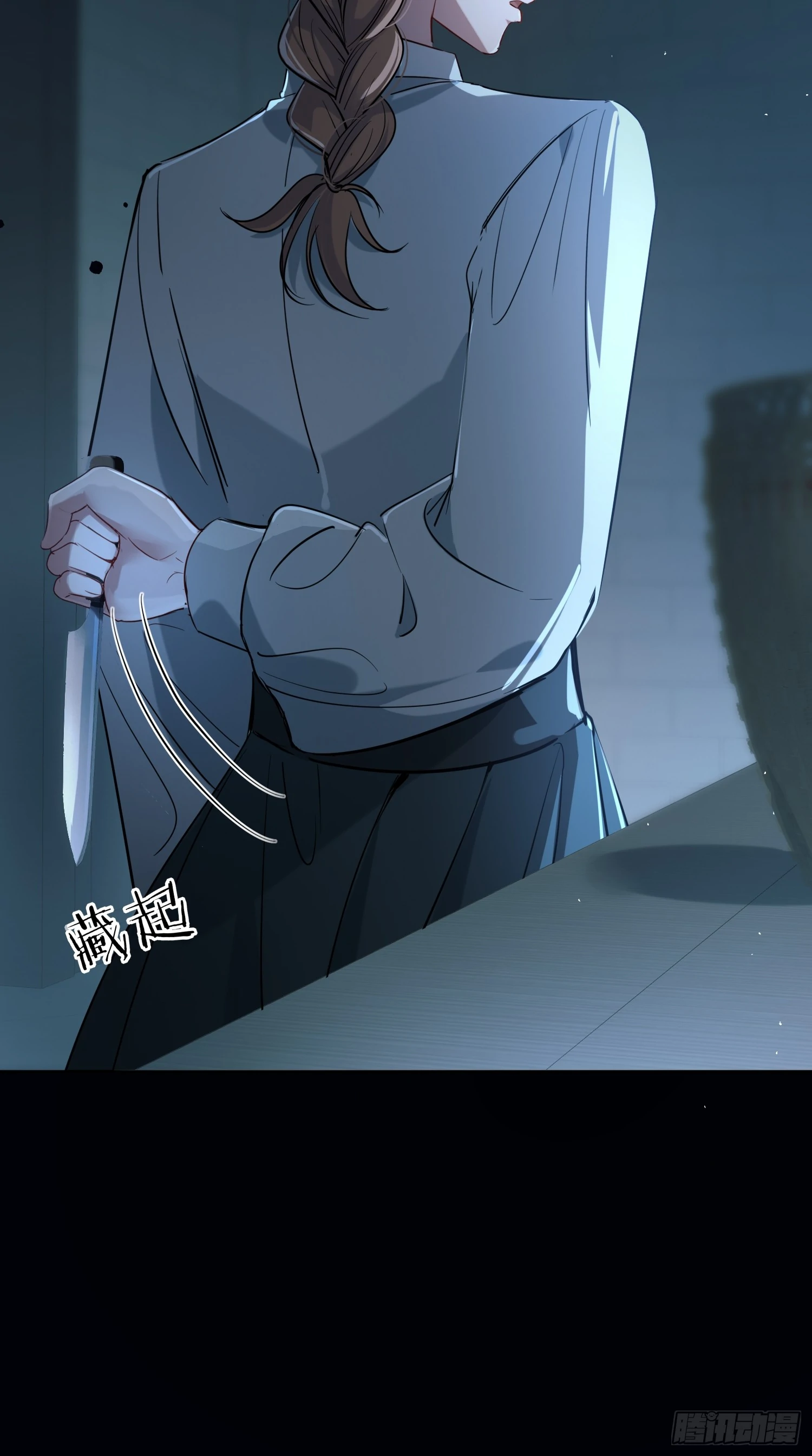 Tortured Love Chapter 7 page 11 - 