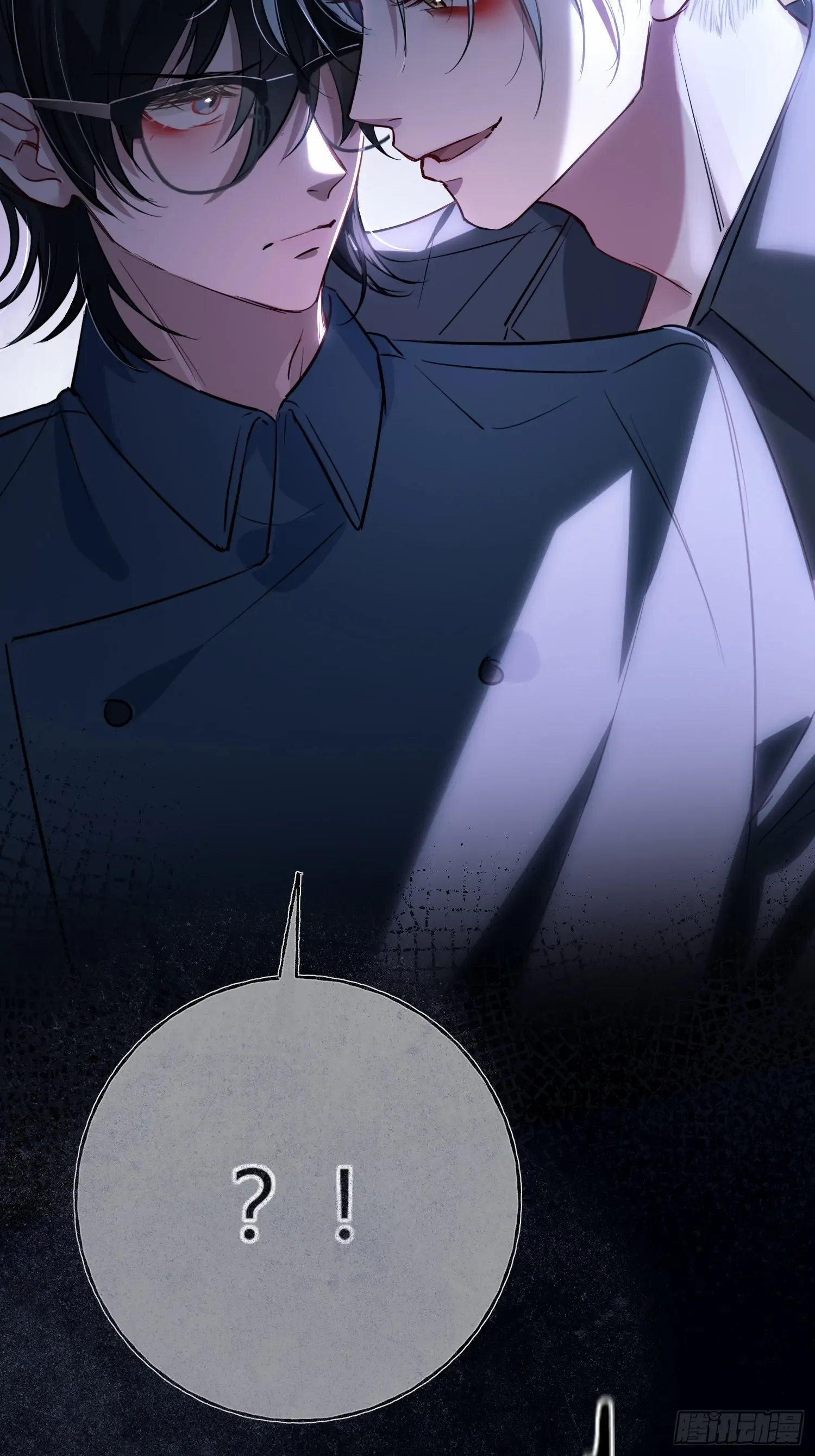 Tortured Love Chapter 7 page 4 - 
