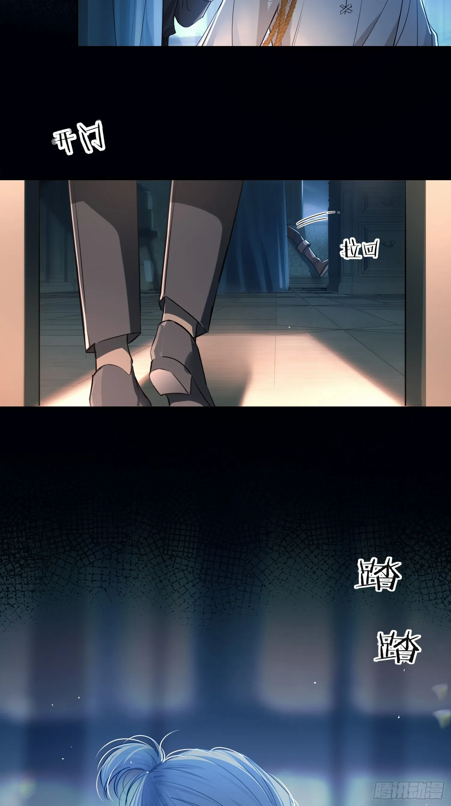Tortured Love Chapter 7 page 33 - 