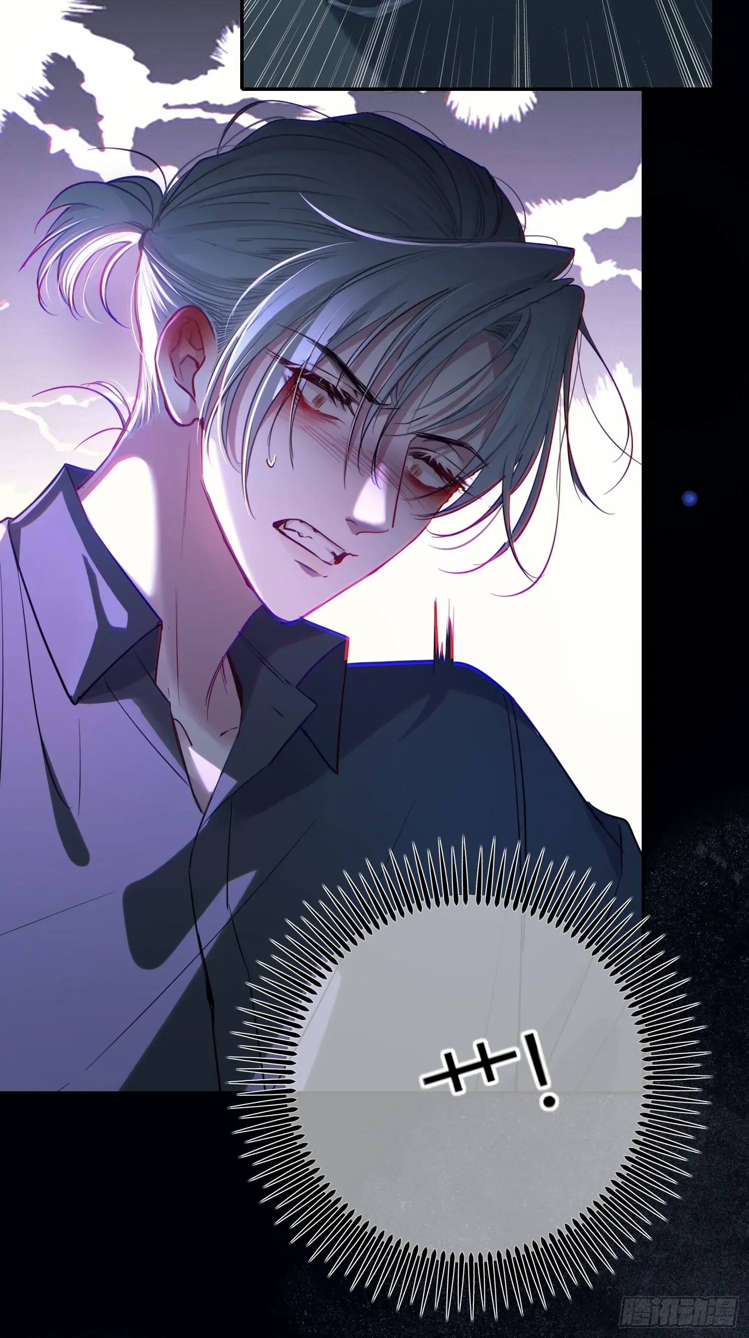 Tortured Love Chapter 7 page 6 - 