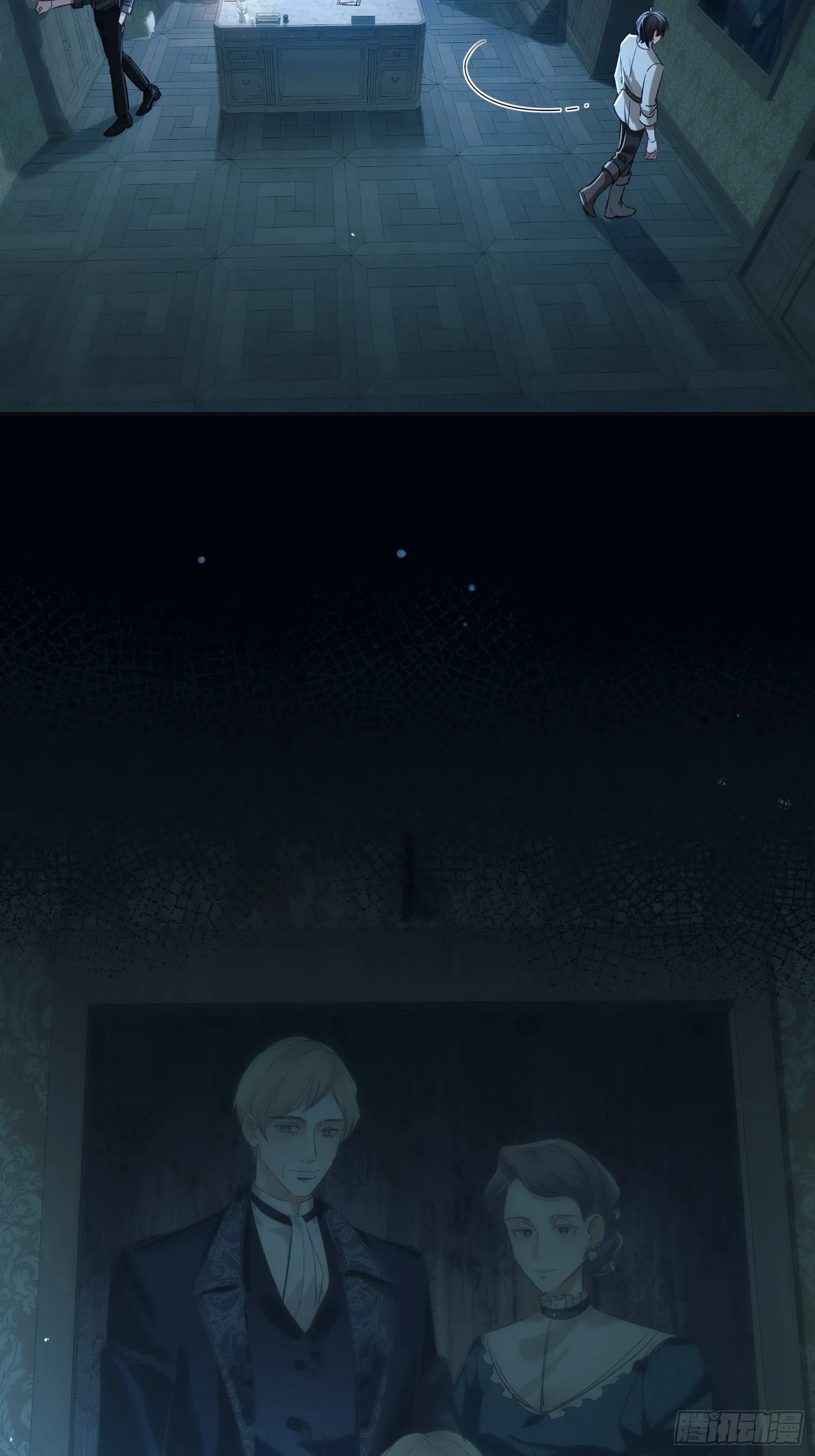 Tortured Love Chapter 8 page 17 - 
