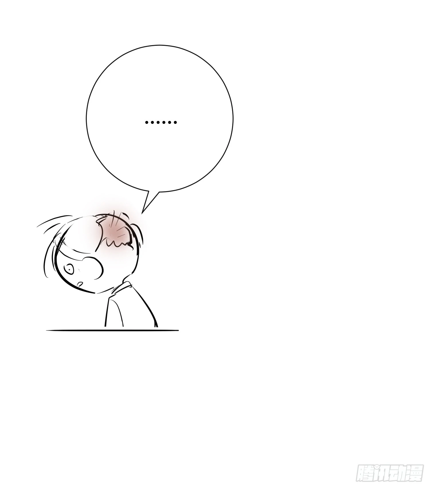 Tortured Love Chapter 8 page 59 - 