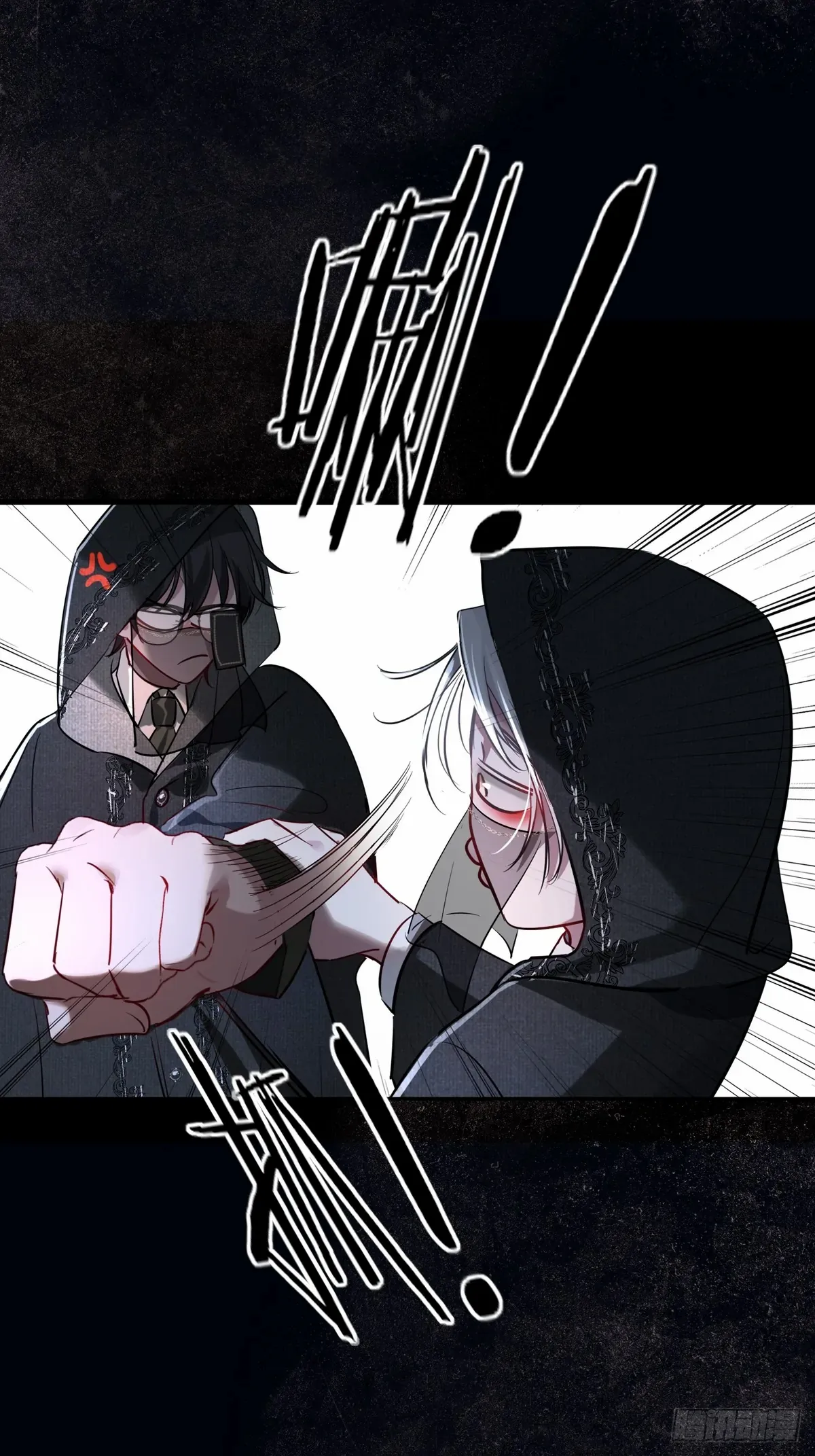 Tortured Love Chapter 9 page 40 - 