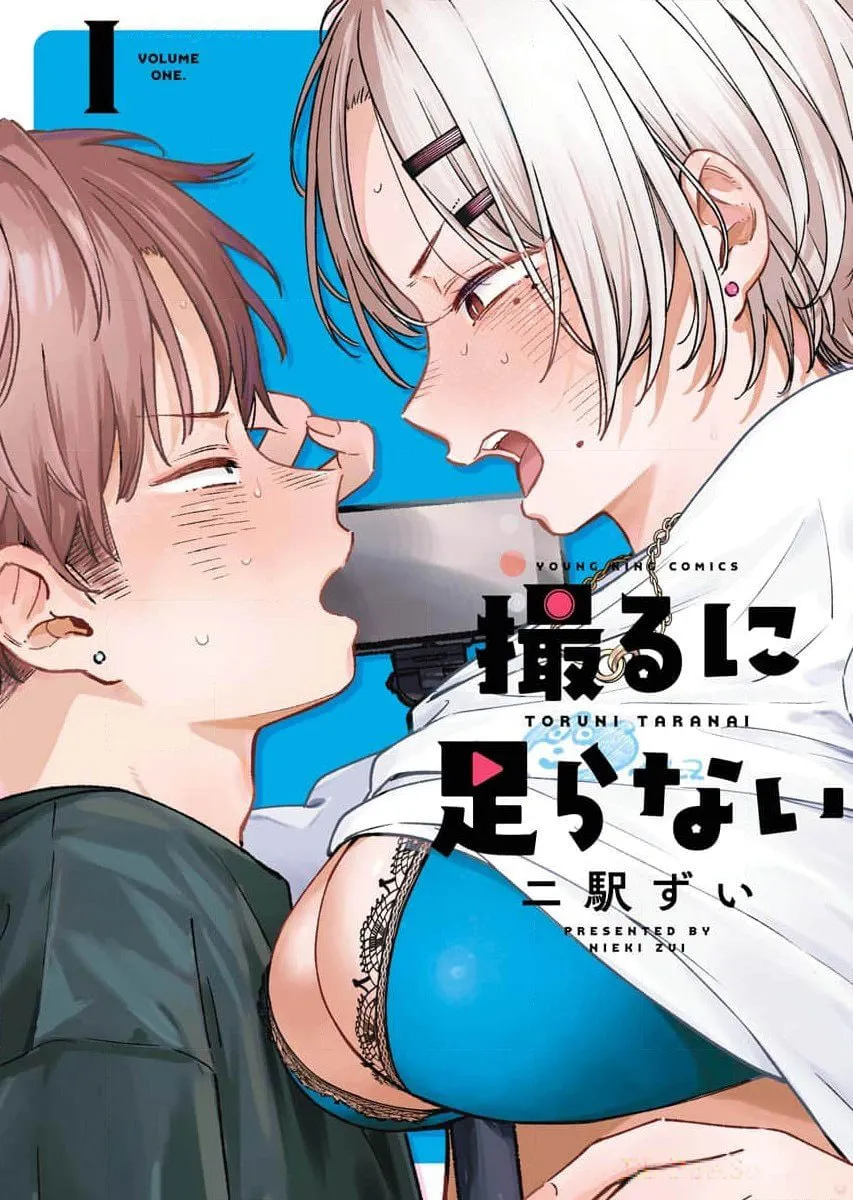 Toru ni Taranai Chapter 1 page 1 - 