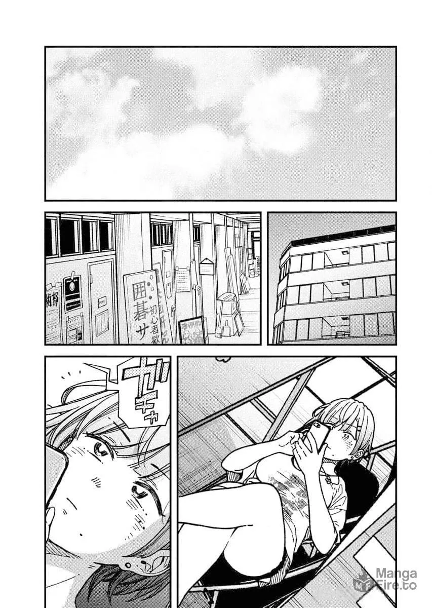 Toru ni Taranai Chapter 1 page 21 - 