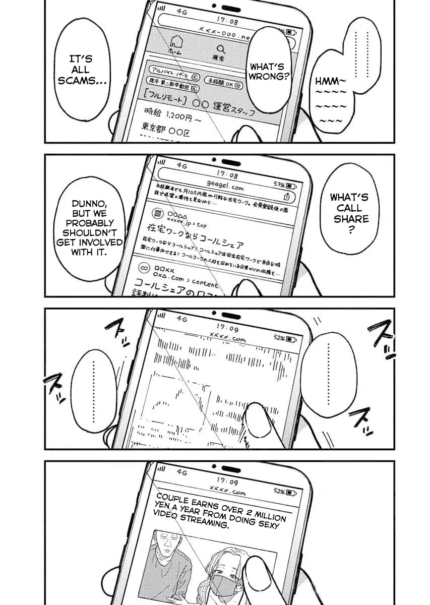 Toru ni Taranai Chapter 1 page 7 - 