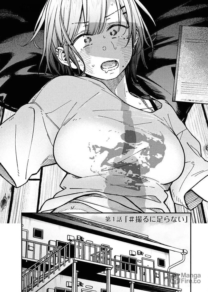 Toru ni Taranai Chapter 1 page 9 - 