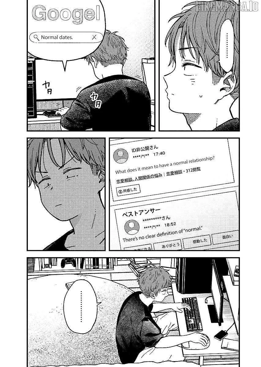 Toru ni Taranai Chapter 10 page 10 - 